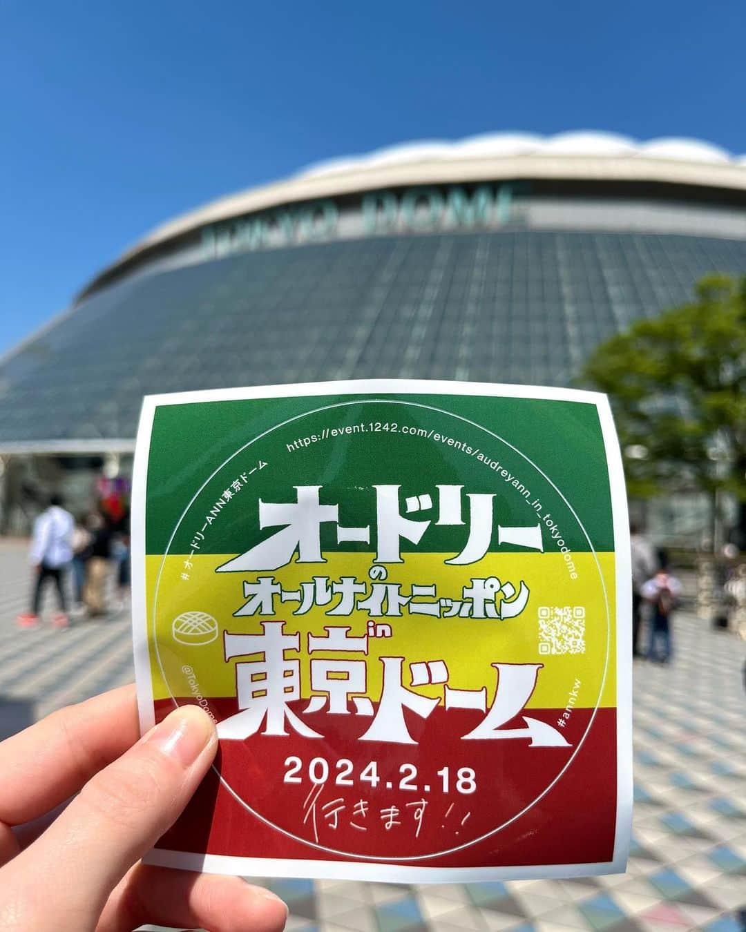 未梨一花のインスタグラム：「🟢🟡🔴   昨日ついにGETした例のステッカー   #オードリーのオールナイトニッポンin東京ドーム  発表があった日からずっと楽しみにしてる🏋️‍♀️   絶っっっ対行きます！チケット取れますように、、     #オードリーann東京ドーム #リトルトゥース」