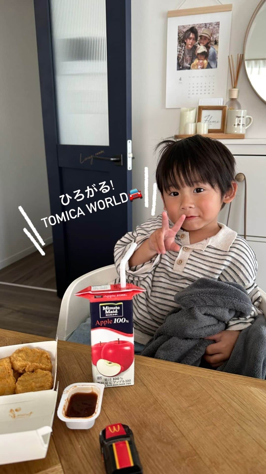 のインスタグラム：「. ˗ˏˋひろがる!!トミカワールドˎˊ˗  最後まじでおもろすぎた🤣🤣🤣笑 音ありで見てね〜🔔  #ひろがるトミカワールド #トミカワールド #トミカ #tomica」