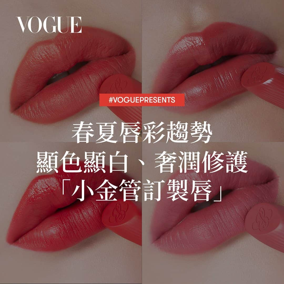 Vogue Taiwan Officialのインスタグラム