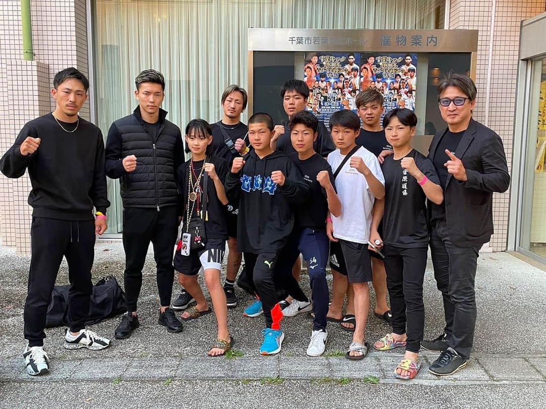 のインスタグラム：「菅原道場少年兵  健闘を称える  押忍  #菅原道場」