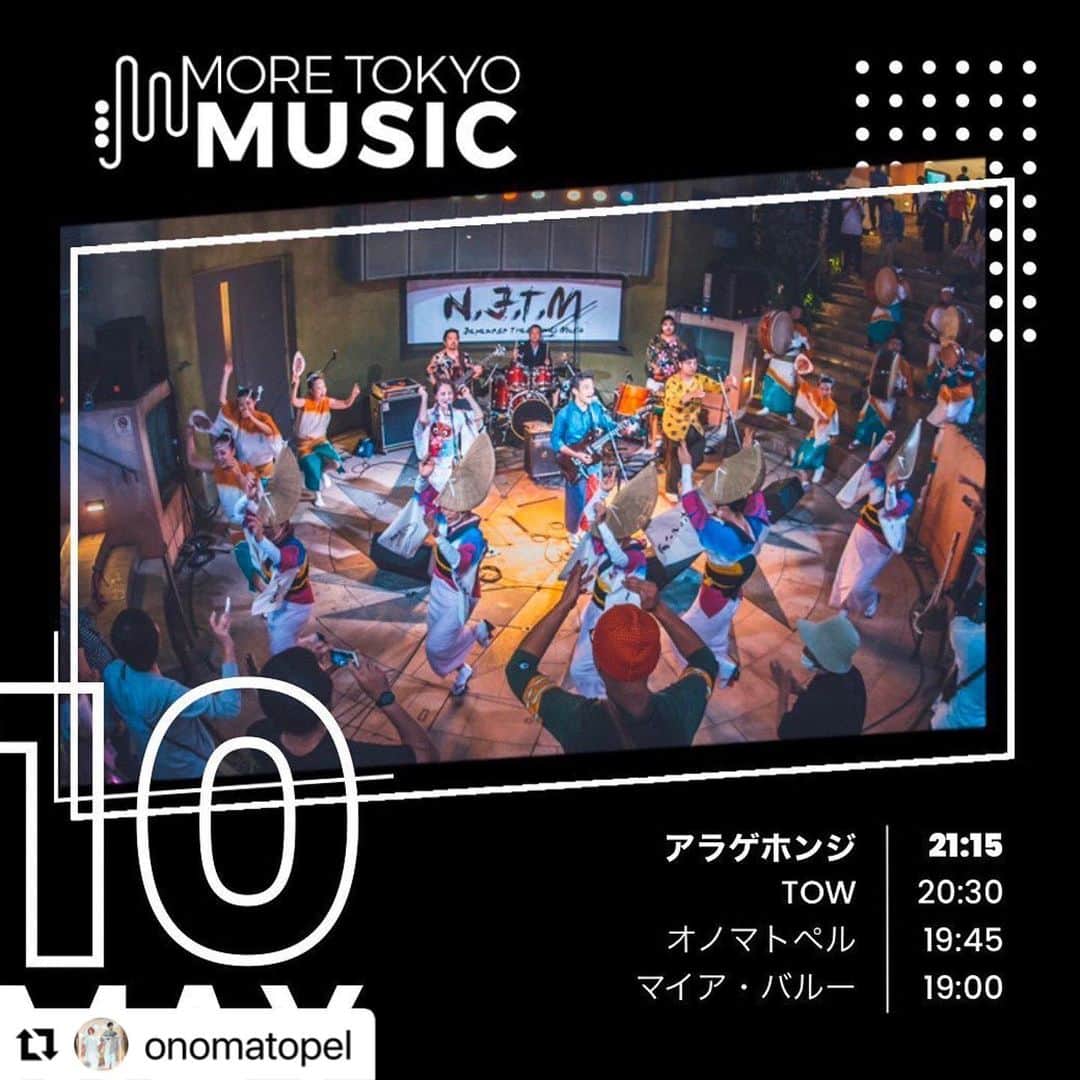 横沢ローラさんのインスタグラム写真 - (横沢ローラInstagram)「Come on out!! 5/10, next week and it’s the day before my birthday and we gonna party!!!  いよいよ来週！ 翌日、横沢ローラは誕生日ということもあり、パーティー気分いっぱいです。  【詳細｜Details】  日付｜Date：5月10日 (水)・May 10th 時間｜Time：OPEN 18:30・START 19:00 場所｜Venue：Aoyama, Moon Romantic [月見ル君想フ] 入場料｜Ticket：ONLINE ¥2,800・DOOR ¥3,500・FREE for Members     【More Tokyo Musicとは｜About More Tokyo Music】   More Tokyo Musicは Moon Romanticとの新コラボ・プロジェクト。毎週水曜日、厳選された音と、東京が誇る才能の数々をご紹介！ 会場をほんのり照らす月明かりの下で音楽好きが集い、みんなで交わす月見酒… 今までくらべて少しキラキラした水曜日をご提供致します✨  In our weekly collaboration with Moon Romantic we bring you the cream of the crop of the Tokyo live music scene. Every Wednesday you can find More than Music posted under the bright moon of Aoyama. So if you are a life music lover you simply can't miss out on this series!  外国人コミュニティを中心に東京のライブハウスシーンに風穴を空けるイベントチームMORE THAN MUSIC。その定期イベントに月見ルが送り込む最強ジャパニーズミュージック祭り‼ ５月１０日「MORE TOKYO MUSIC」 出演：アラゲホンジ / オノマトペル / TOW / マイア・バルー(O.A)  DON'T MISS IT!  https://www.moonromantic.com/post/230510」5月4日 19時47分 - laurayokozawa