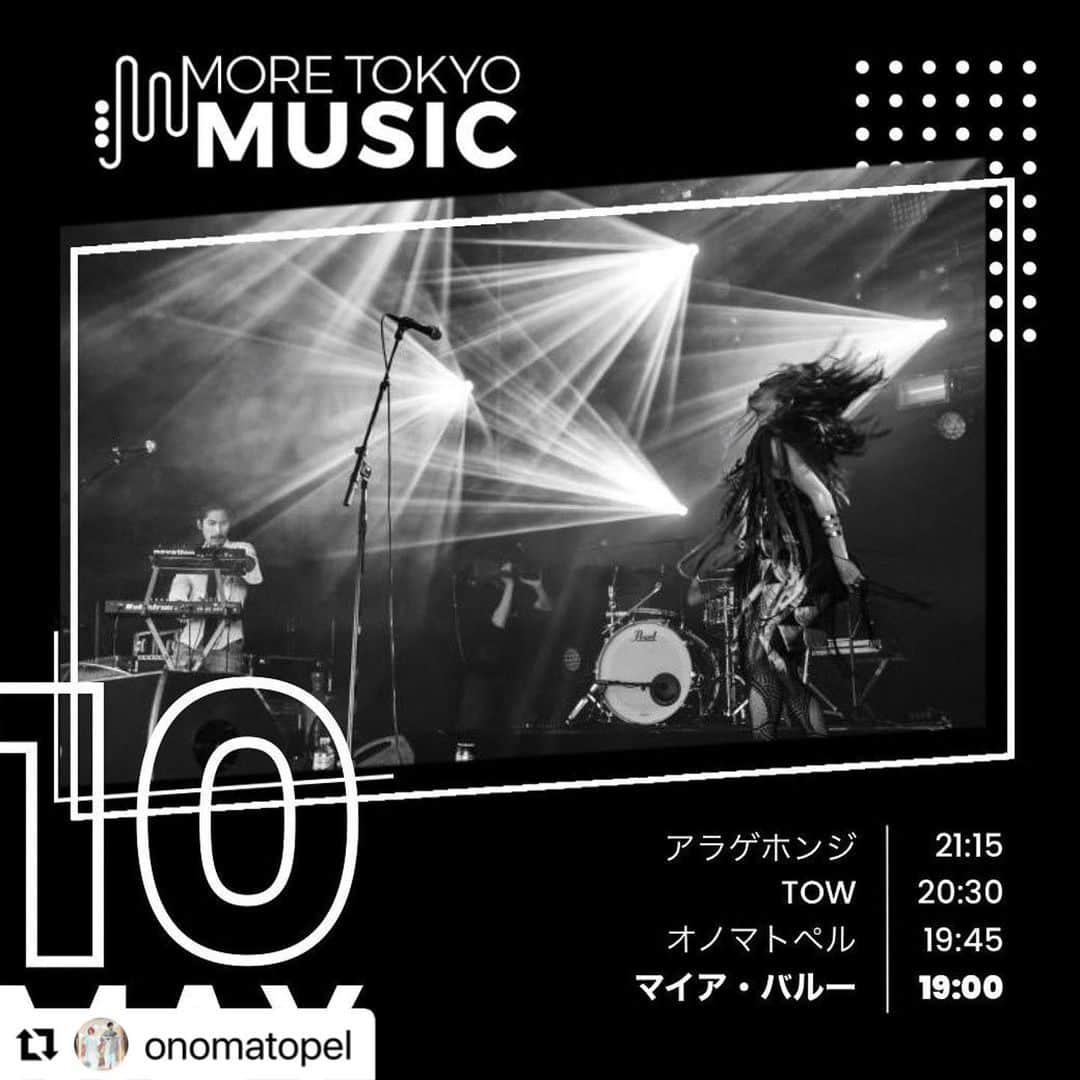 横沢ローラさんのインスタグラム写真 - (横沢ローラInstagram)「Come on out!! 5/10, next week and it’s the day before my birthday and we gonna party!!!  いよいよ来週！ 翌日、横沢ローラは誕生日ということもあり、パーティー気分いっぱいです。  【詳細｜Details】  日付｜Date：5月10日 (水)・May 10th 時間｜Time：OPEN 18:30・START 19:00 場所｜Venue：Aoyama, Moon Romantic [月見ル君想フ] 入場料｜Ticket：ONLINE ¥2,800・DOOR ¥3,500・FREE for Members     【More Tokyo Musicとは｜About More Tokyo Music】   More Tokyo Musicは Moon Romanticとの新コラボ・プロジェクト。毎週水曜日、厳選された音と、東京が誇る才能の数々をご紹介！ 会場をほんのり照らす月明かりの下で音楽好きが集い、みんなで交わす月見酒… 今までくらべて少しキラキラした水曜日をご提供致します✨  In our weekly collaboration with Moon Romantic we bring you the cream of the crop of the Tokyo live music scene. Every Wednesday you can find More than Music posted under the bright moon of Aoyama. So if you are a life music lover you simply can't miss out on this series!  外国人コミュニティを中心に東京のライブハウスシーンに風穴を空けるイベントチームMORE THAN MUSIC。その定期イベントに月見ルが送り込む最強ジャパニーズミュージック祭り‼ ５月１０日「MORE TOKYO MUSIC」 出演：アラゲホンジ / オノマトペル / TOW / マイア・バルー(O.A)  DON'T MISS IT!  https://www.moonromantic.com/post/230510」5月4日 19時47分 - laurayokozawa