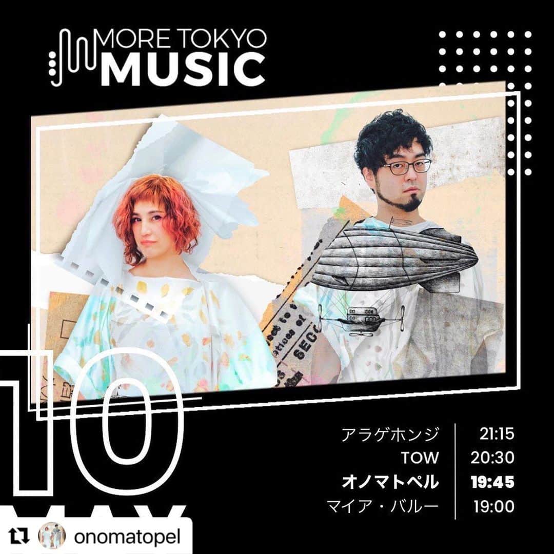 横沢ローラさんのインスタグラム写真 - (横沢ローラInstagram)「Come on out!! 5/10, next week and it’s the day before my birthday and we gonna party!!!  いよいよ来週！ 翌日、横沢ローラは誕生日ということもあり、パーティー気分いっぱいです。  【詳細｜Details】  日付｜Date：5月10日 (水)・May 10th 時間｜Time：OPEN 18:30・START 19:00 場所｜Venue：Aoyama, Moon Romantic [月見ル君想フ] 入場料｜Ticket：ONLINE ¥2,800・DOOR ¥3,500・FREE for Members     【More Tokyo Musicとは｜About More Tokyo Music】   More Tokyo Musicは Moon Romanticとの新コラボ・プロジェクト。毎週水曜日、厳選された音と、東京が誇る才能の数々をご紹介！ 会場をほんのり照らす月明かりの下で音楽好きが集い、みんなで交わす月見酒… 今までくらべて少しキラキラした水曜日をご提供致します✨  In our weekly collaboration with Moon Romantic we bring you the cream of the crop of the Tokyo live music scene. Every Wednesday you can find More than Music posted under the bright moon of Aoyama. So if you are a life music lover you simply can't miss out on this series!  外国人コミュニティを中心に東京のライブハウスシーンに風穴を空けるイベントチームMORE THAN MUSIC。その定期イベントに月見ルが送り込む最強ジャパニーズミュージック祭り‼ ５月１０日「MORE TOKYO MUSIC」 出演：アラゲホンジ / オノマトペル / TOW / マイア・バルー(O.A)  DON'T MISS IT!  https://www.moonromantic.com/post/230510」5月4日 19時47分 - laurayokozawa