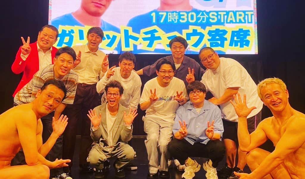 のインスタグラム：「ガリットチュウ寄席 ゴールデンウィーク満員御礼💗 御来場誠に有難うございました💗 ライス、モグライダー、ネルソンズ、オズワルドで大爆笑で終了💗 ありがとうございました💗 押忍💗お酢💗」