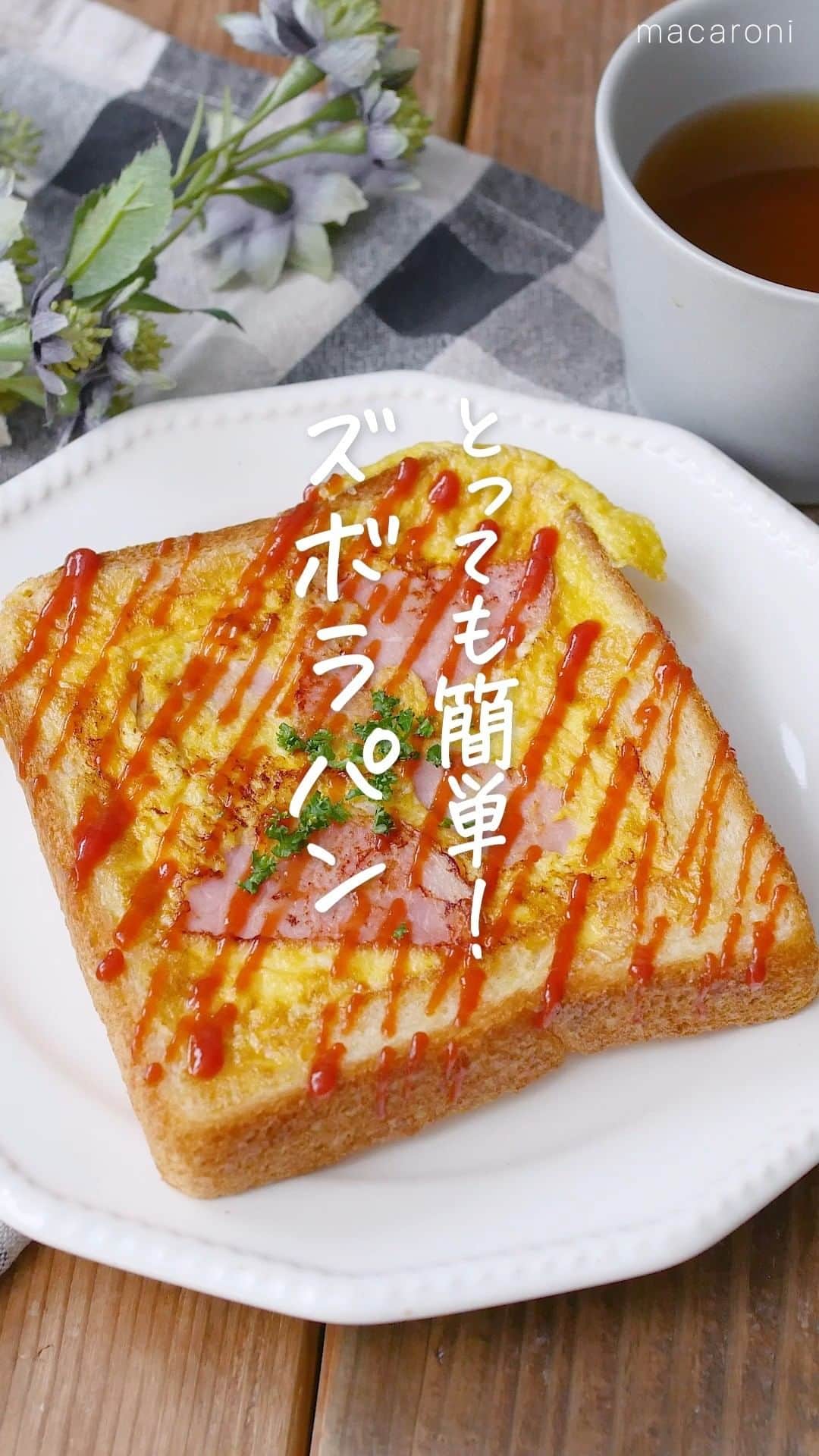 macaroniのインスタグラム