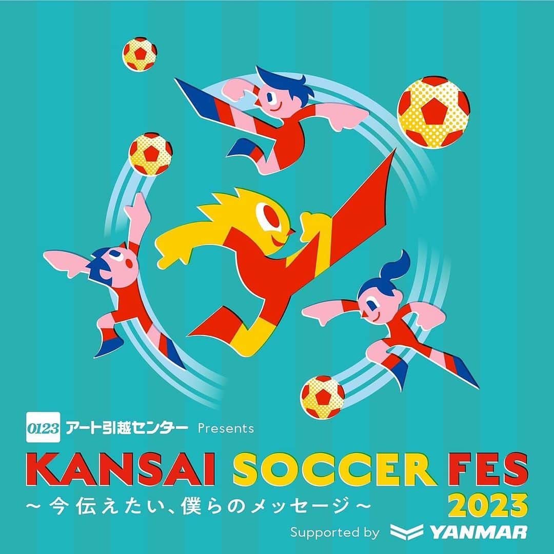 田中裕介さんのインスタグラム写真 - (田中裕介Instagram)「KANSAI SOCCER FES 第2回の参加選手が決定しました‼︎⚽️ 現役日本代表の2選手を NEXT GENERATION LEADERとして ヤンマースタジアム長居に迎えて 関西の地を盛り上げていきます‼︎  募集は5/16日より開始です！ 多くのご応募お待ちしています👍  【概要】 『アート引越センター Presents KANSAI SOCCER FES 2023 Supported by YANMAR』  第2回 “NEXT GENERATION LEADER” 日時：6月28日（水） 開始時間：17時開場 参加費：無料 場所：ヤンマースタジアム長居（大阪市） 参加選手：瀬古歩夢選手 （グラスホッパー・クラブ・チューリッヒ） 中村敬斗選手（LASKリンツ） 募集条件：関西のクラブチームに所属または 学校のサッカー部に入っていてプロを目指している 小学校6年生、中学1〜3年生  【募集日程】 5/16（火） 19：00募集開始 5/27 （土）0：00募集締切 6/8（木） 抽選結果通知送信  https://kansaisoccerfes.com/  #KANSAISOCCERFES #アート引越センター #YANMAR #NEXTGENERATIONLEADER #瀬古歩夢 #Grasshoppers #セレッソ大阪 #中村敬斗 #lasklinz  #ガンバ大阪 #サッカー日本代表  #ヤンマースタジアム長居」5月4日 20時18分 - yusuketanaka_official