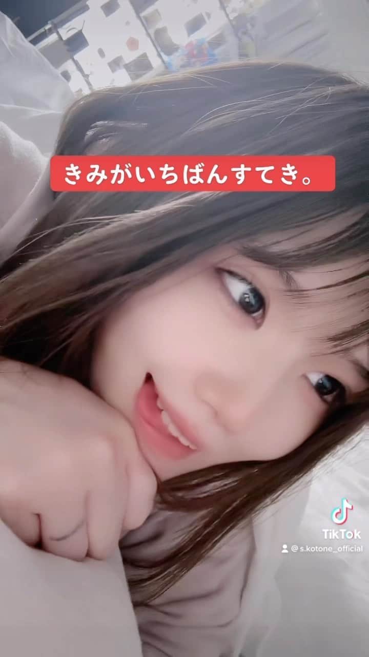 涼宮琴音のインスタグラム