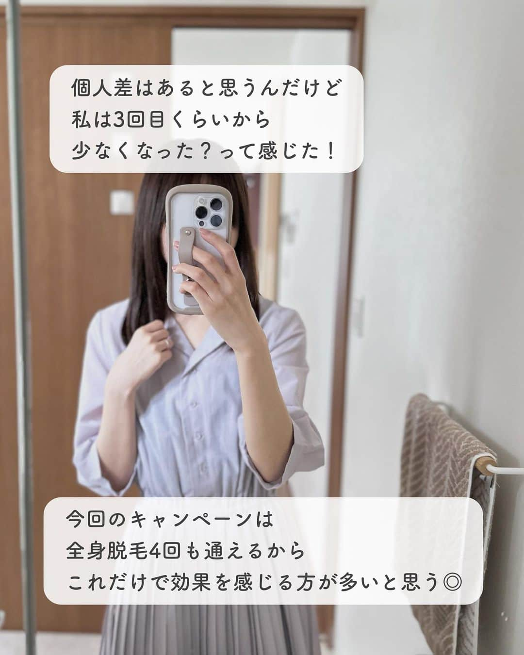 みなさんのインスタグラム写真 - (みなInstagram)「【 夏前にやっておきたい3つのこと 】   ①エアコンの試運転 エアコンクリーニングやエアコンの修理は 夏になってからだと遅い！   室外機の排水ホースが詰まっていないか確認して、 最低温度で冷房運転10分してみてね☺️   ②衣類の衣替え 冬物はそのまま片付けると ニオイや虫食いの原因に⚠︎   洗濯して汚れを落としてから片付けましょう◎   ③脱毛 これからの季節、気になるのが毛のケア🥺 私はミュゼに通って脱毛してたんだけど 今めちゃお得なキャンペーンやってるよ～！   詳細はハイライト「25円脱毛」から チェックしてみてね💓 → @mina__room 𖠿   -----------------------------   #夏準備 #エアコンクリーニング #暮らしを整える #脱毛 #ミュゼ」5月4日 20時45分 - mina__room