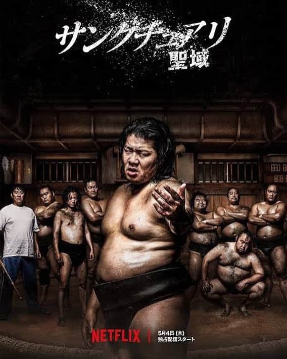 加部輝（ウルトラ寿司ふぁいやー）のインスタグラム：「◉演奏参加◉  本日配信開始  Netflix ドラマ  『サンクチュアリ -聖域-』  作品内劇伴のガットギター演奏を1曲担当致しました！  是非ご覧下さい！ 俺も観るの楽しみです🎞  #サンクチュアリ #Sanctuary #ネットフリックス #ネトフリ #サンクチュアリ聖域」