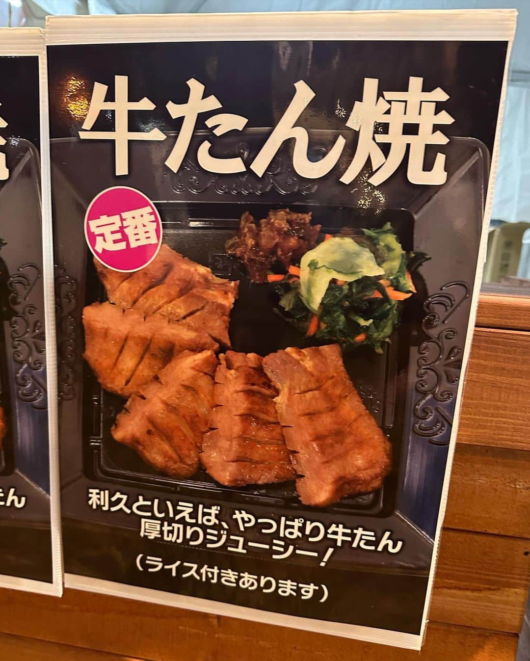 NAOKIさんのインスタグラム写真 - (NAOKIInstagram)「. ⁡ JAPAN JAM 2023 ありがとうございました。 めちゃくちゃ集まってくれて嬉しかったです。 またな☺️ ⁡ #ケータリングの牛たん贅沢W丼の上に牛たん焼きを乗せてもらって勝手に牛たん贅沢WW丼作った」5月4日 21時03分 - naoki_10feet