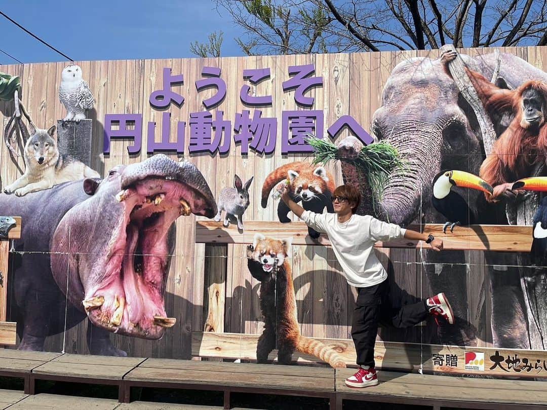 大倉士門のインスタグラム：「一泊二日で北海道行ってきた☺️✈️ 最高に楽しい2日間。 円山動物園行ってきた🦁 どこのコーナーよりも爬虫類館楽しんだ🐢 他にも色々楽しんだ✌️ そんなGWのプチトリップ✈️」
