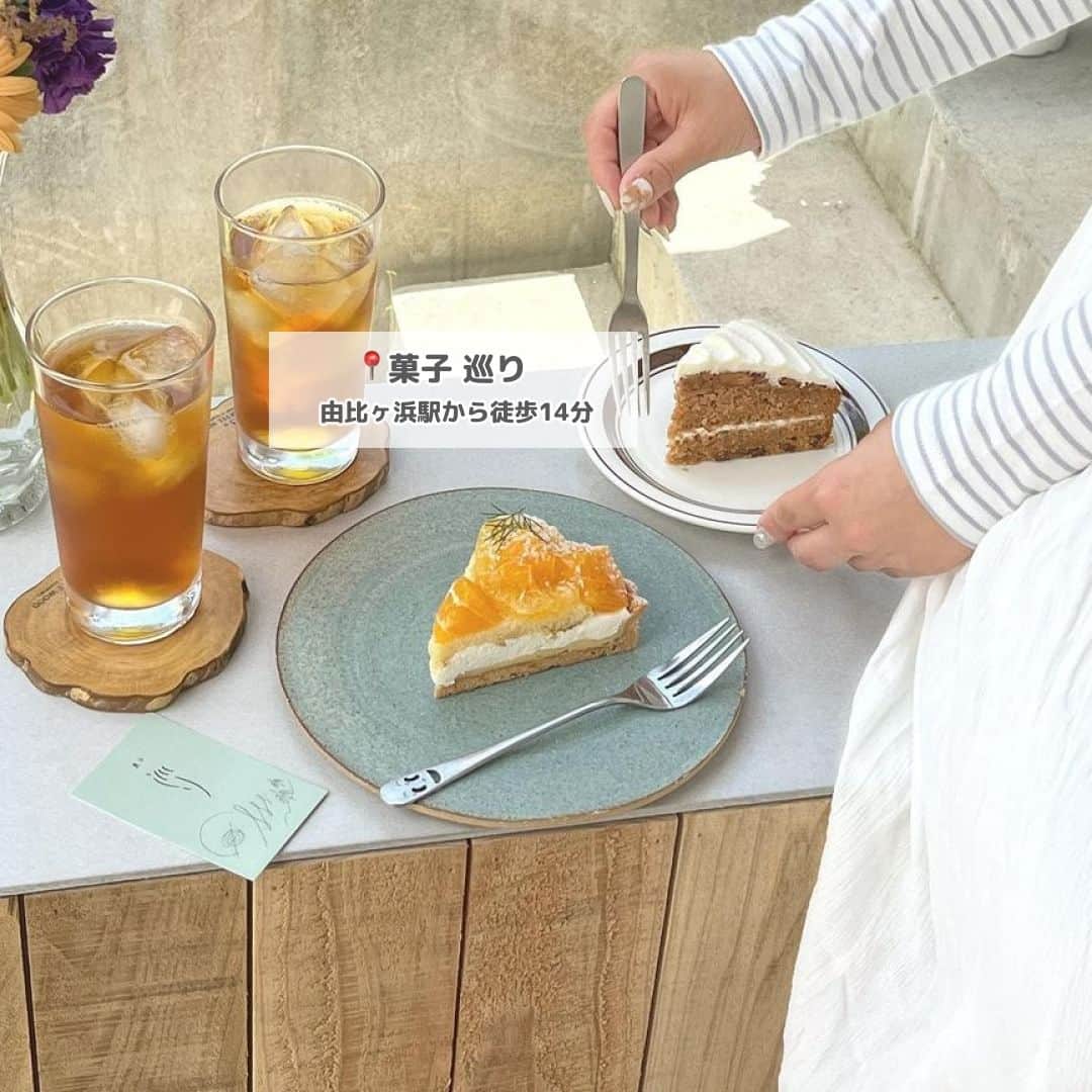 RiLiさんのインスタグラム写真 - (RiLiInstagram)「暑くなりすぎる前に行きたい🚌 都内からのアクセス良し🙆🏻 【鎌倉カフェ】🛤️  毎年人気のスポット "鎌倉"🫶🏻 今年は食べ歩きなども 復活しそう❤️‍🔥  おしゃれなカフェも た〜くさんあるから 要チェックしておきたい📍  鎌倉に行ったときは ぜひ訪れてみてね🥨 ‌ Edit by RiLi編集部🐰 aoi @shiia14  🤍🤍🤍  RiLiで紹介してもらいたい子は #rili_tokyo を付けてね❕ ⁣⁣ Special Thanks💐 Photo by⁣⁣ @solty__latte @___chiii.sk  @mu__g__00 @____teddybear.____  @kiiiichan_1104 @__nyachan95__  @nichika0117  . #rili_tokyo #おしゃれさんと繋がりたい #お洒落さんと繋がりたい #ファッション #패션스타그램 #ootd #outfit #鎌倉カフェ #鎌倉ランチ #鎌倉スイーツ #小町通り #鎌倉食べ歩き #鎌倉グルメ #横浜カフェ #横浜スイーツ #江ノ島カフェ #江ノ島グルメ #pr #神奈川カフェ #가마쿠라카페 #가마쿠라 #카페스타그램 #카페인테리어 #좋아요반사 #kamakura #japantrip #japantravel」5月4日 21時00分 - rili.tokyo