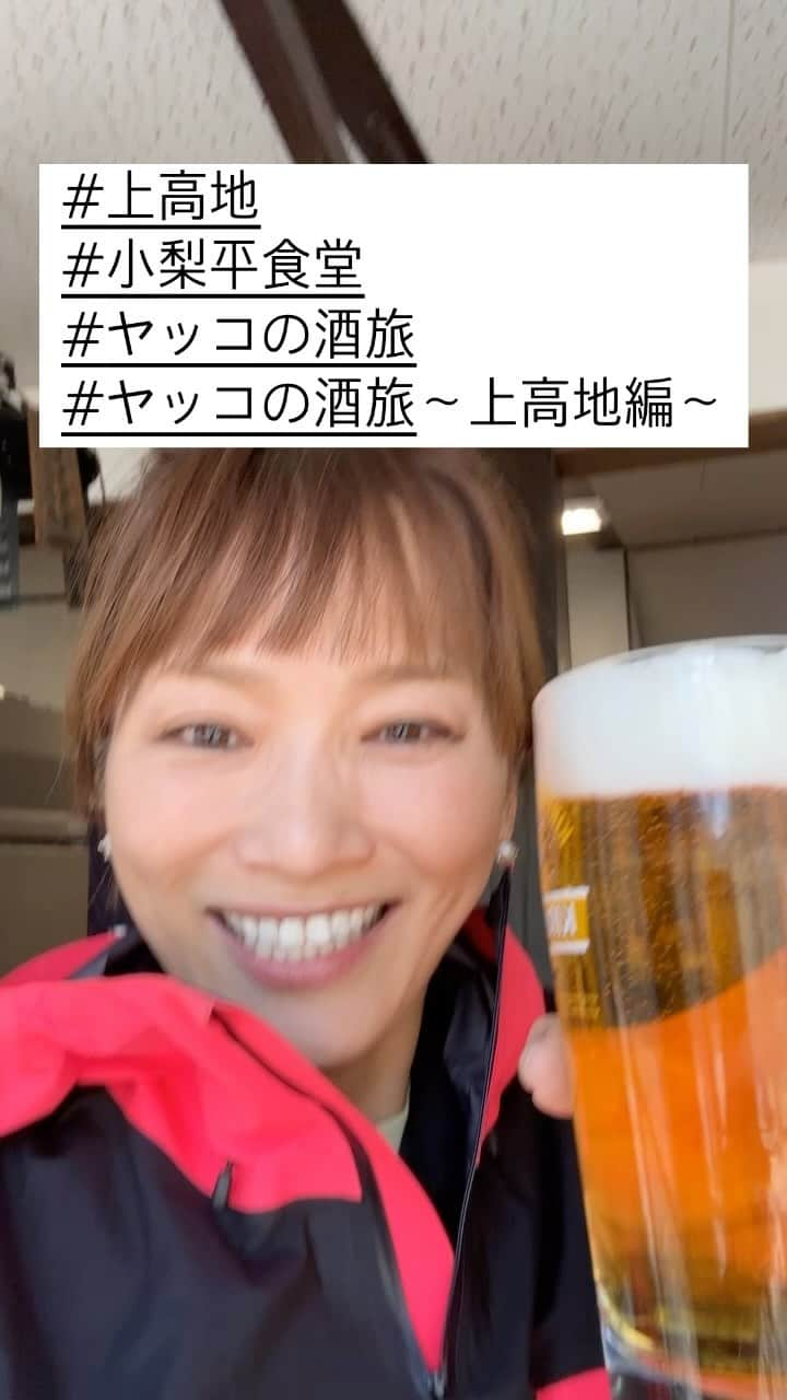 倉本康子のインスタグラム