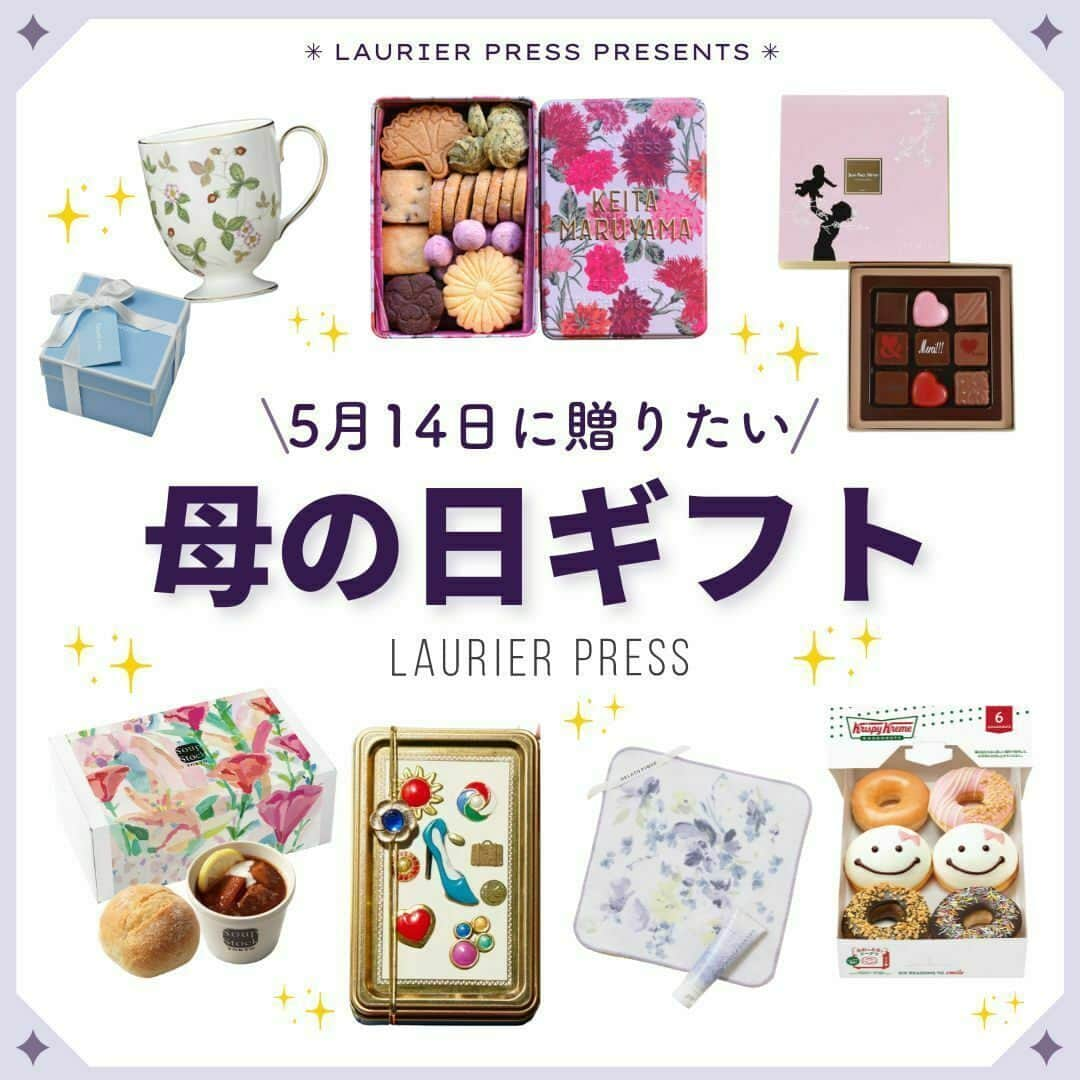 ローリエプレス編集部のインスタグラム：「@laurier_press 👈🏻ココから他のトレンド情報もチェック♡  5月14日は母の日💐何をあげるか迷ってしまいますよね……💭 1,000〜5,000円台で買える母の日ギフトをまとめてみました🛍  母の日まであと10日ほどあるので、参考にしてみてくださいね💝 ――――――――――― #KrispyKremeDoughnuts #SoupStockTokyo #gelatopique #koyoi #JEANPAULHEVIN #KEITAMARUYAMA #WEDGWOOD #CalonDRYFLOWER ―――――――――――  @laurier_press をタグ付けしてみんなのお気に入りを教えてください。リポストしてご紹介させていただきます✨  ――――――――――― #ローリエプレス #laurierpress  #母の日 #母の日ギフト #母の日のプレゼント #母の日スイーツ #母の日の贈り物 #ギフト #ギフトにおすすめ #スイーツギフト #プチギフト #贈り物 #プレゼント #クリスピークリームドーナツ #スープストック東京 #ジェラートピケ #ジェラピケ #ジャンポールエヴァン #ウェッジウッド」