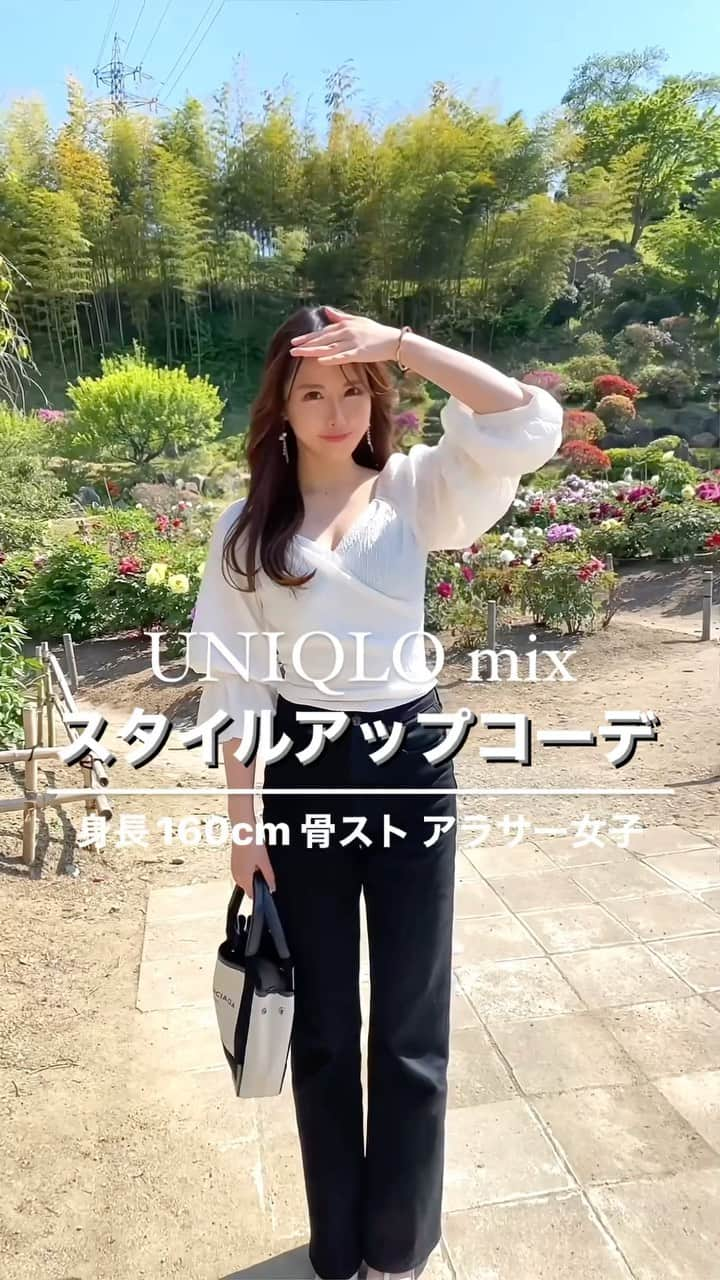 あやかさんのインスタグラム：「@uniqlo_jp のスリムフレアジーンズ おすすめされて買ったけど 脚長効果と着回し力凄くてお気に入りなった  深めのvネックの @royalparty_official  の トップスと合わせて モノトーンでシンプル、だけどトレンドもあって 骨ストのいいとこ出して悪いとこ隠す🙆‍♀️ スタイルアップコーデ組んでみたよっ  #アラサー女子コーデ #アラサーコーデ #uniqloコーデ #uniqloデニム #プチプラコーデ #モノトーンコーデ #キレイめカジュアル #骨格ストレートコーデ #ボリュームスリーブ #スタイルアップコーデ #ユニクロコーデ #ユニクロきれいめ部」