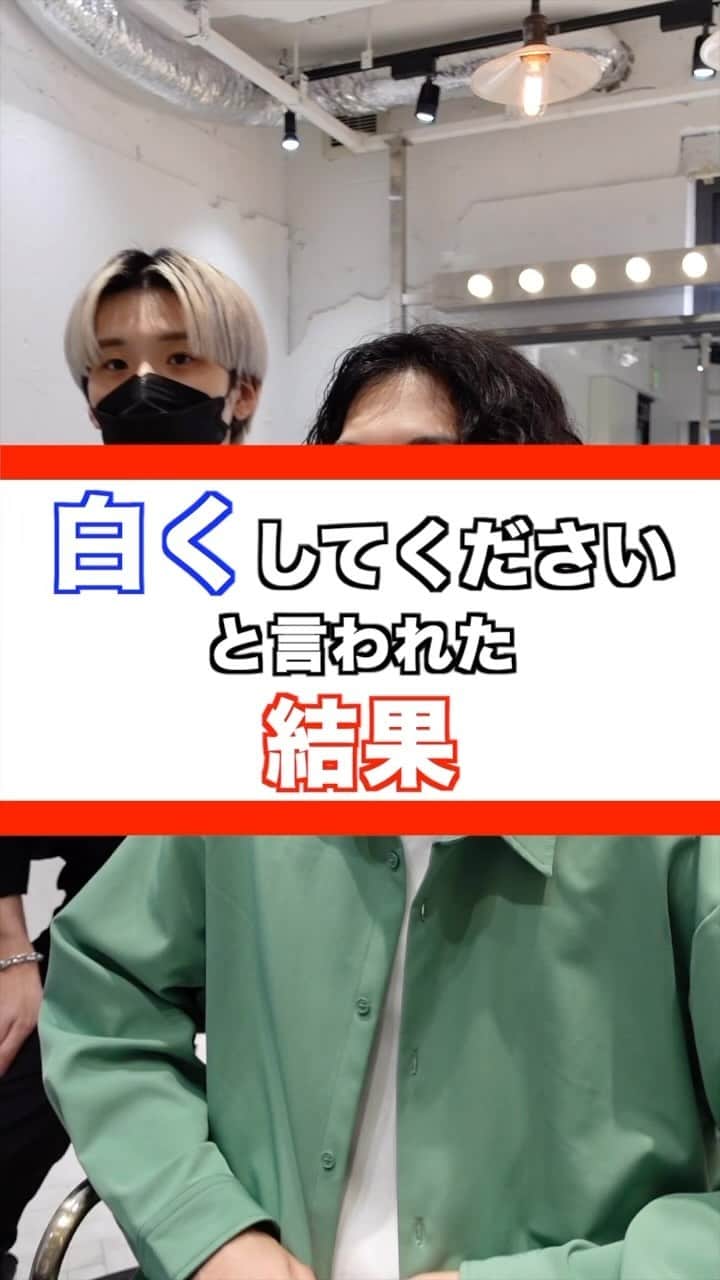 のインスタグラム：「年間500人以上のハイトーンを担当する美容師 ーforrow meー @koichi__tanaka  100%ホワイトカラー❄️  ケアホワイトブリーチを2回した後に僕オリジナルのホワイトカラーを入れてムラシャンでずっとキープできるホワイトカラーを作ります✨👍  ホワイトカラーは経験豊富な美容師でないと作れません。ぜひ僕にお任せください🔥 ⁡ ホワイトカラーにしたい方ぜひお待ちしております！！ ⁡ <特別ホワイトカラークーポン> ¥28000 ＊田中指名限定なのでご注意ください。  ご予約はプロフィールからどうぞ！🙇‍♂  #ホワイトカラー#メンズケアブリーチ#シルバーカラー#マッシュ#センターパート #メンズブリーチ#ミルクティーカラー#ホワイトブリーチ#ブリーチ#ハイトーンカラー#ホワイトヘアー#ブロンド#bleachcolor#シルバーカラー#ブリーチカラー#ケアブリーチ #カウンセリング動画 #セルフカラー」