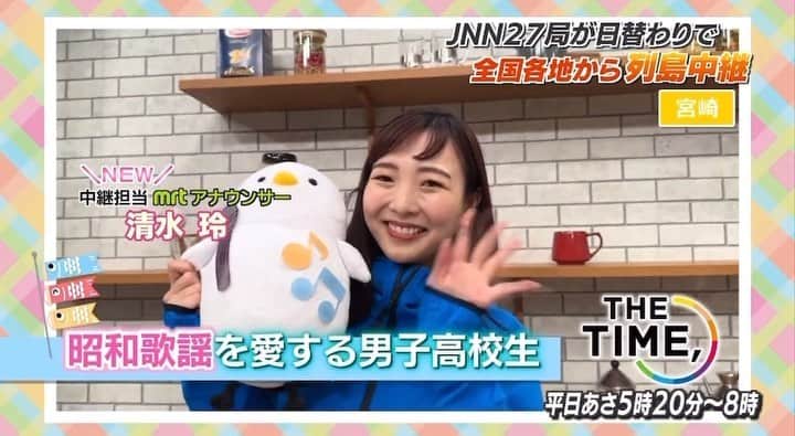 清水玲のインスタグラム