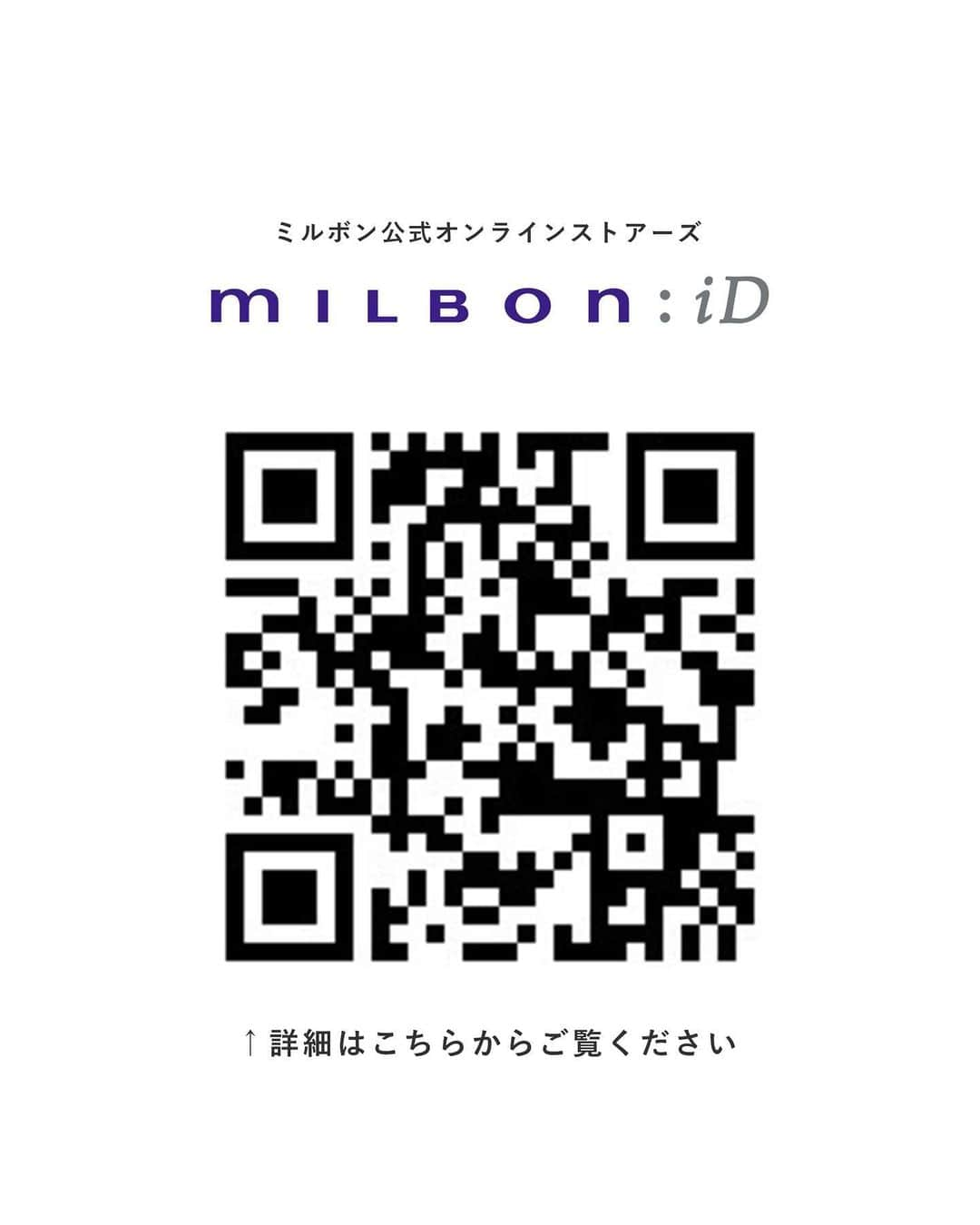 株式会社 MILBON（ミルボン）さんのインスタグラム写真 - (株式会社 MILBON（ミルボン）Instagram)「地肌ケアを取り入れるなら #オージュアエイジングスパ＆オーセナムの炭酸シャンプー＆トリートメントがおすすめです✨ —————————————— 〈こんな方におすすめ〉 ・地肌にニオイ、乾燥、かゆみ、フケなどの悩みがある ・年齢とともにまとまらない髪が生えてきた —————————————— 👉詳細は画像をスワイプしてチェック！  📍紹介アイテム オーセナム フォーミングマスク 170g ￥3,520（税込）  エイジングスパ クリアフォーム 170g ￥3,080（税込）  お求めはオージュア取り扱いサロン様にて。  #Aujua #オージュア #オーセナム  #エイジングスパ #地肌ケア #頭皮ケア #スカルプケア  #炭酸シャンプー #炭酸トリートメント #炭酸ケア #オージュアシャンプー #ヘアケア #シャンプー #スカルプケア #ダメージケア #スカルプシャンプー #サロン専売品 #美容師おすすめ #ハイトーン #ブリーチカラー #ミルボン #milbon  #スペシャルケア」5月4日 21時22分 - milbon.japan