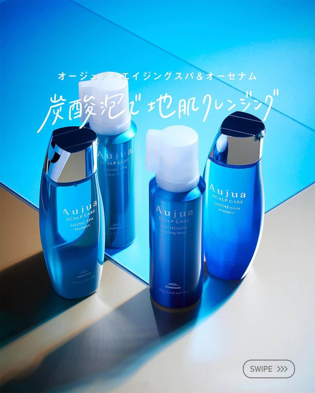 株式会社 MILBON（ミルボン）のインスタグラム