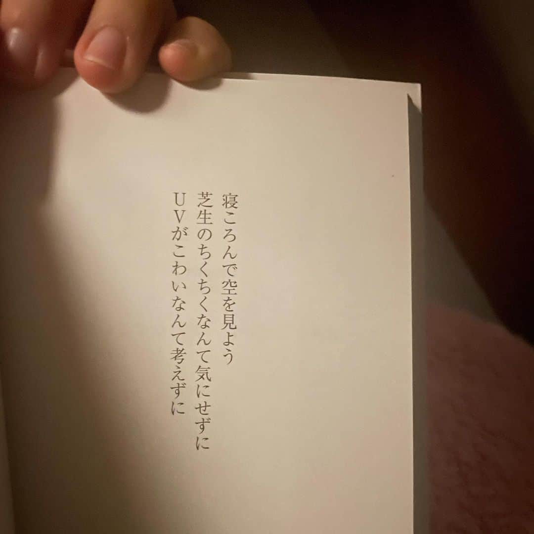 ただのよしののインスタグラム：「よく行ってた本屋さん無くなっちゃうって」