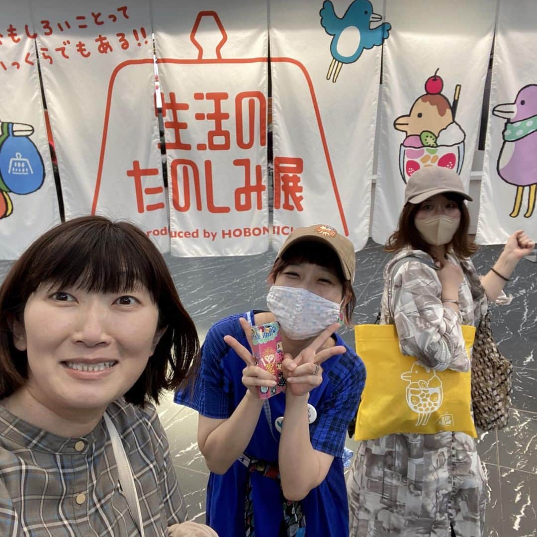 川村エミコさんのインスタグラム写真 - (川村エミコInstagram)「レジェンドお二人と撮っていただきました。 本を一冊読んだようなトークショーで感動しました。  兎にも角にも今 やる気に満ち溢れています！  人生のあれやこれやの気付きや 振り返りにもなります。 ずっと笑ってました。 トークショー、生は最高です。  #生活の楽しみ展 #糸井重里 さん #祖父江慎 さん  2枚目祖父江さんと！ 祖父江さんにゾッコンLOVEです。 今日からタイプは祖父江さん！  3枚目糸井重里さんと！ 心がシャンとします。 糸井さんの素晴らしい人生経験があるからこそ 対談相手の方の柔らかくて面白い部分がどっぷり溢れ出ててるんじゃないかと。。。 感動です。  4枚目 入口。暖簾ってのが❤️好き❤️ 5.6枚目 下尾さんとめぐみちゃんと。 下尾さんはずっとお世話になっております。 めぐみちゃんにもずっとお世話になっております。 私がお家がない頃、家に住まわせてくれました。ずっと感謝です。 7枚目キュン🐻 8枚目めぐみちゃんのお土産 9枚目ペタ！  生活のたのしみ展 大満喫させていただきましたっ！  ⭐️😊🍀❤️⭐️😊🍀❤️  あ、ピーナッツ🥜ペースト買いました。 明日の朝、トースト🍞に塗るのが楽しみです。^_^ ❤️」5月4日 22時31分 - kawamura_emiko