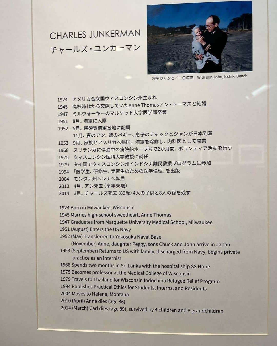 小泉進次郎さんのインスタグラム写真 - (小泉進次郎Instagram)「かつて横須賀の米海軍病院に勤務したチャールズ・ユンカーマンの写真作品展に行ってきました。三浦半島を愛する人は必見です。感動すら覚えます。70年前の横須賀のドブ板通り、ビアホール、三浦市三崎の港の様子など、横須賀・三浦が地元の私でも初めてこんなに保存状態のいい昔の写真を見ました。5/7まで、あとわずかですが、葉山、逗子、鎌倉、東京、奈良など、横須賀・三浦以外の作品も展示されているので、興味ある方はぜひお運びください。  ＊作品はSNS掲載の許可を得た上で投稿しています。  #写真 #チャールズユンカーマン #jcii #横須賀 #三浦 #逗子 #葉山 #鎌倉 #ドブ板通り #三崎漁港 #ビアホール #ガントリークレーン #米海軍基地」5月4日 22時33分 - shinjiro.koizumi