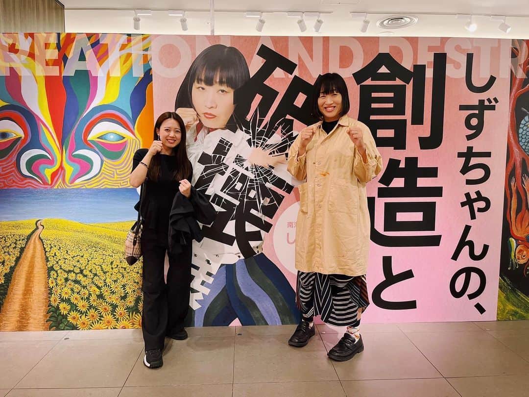 Peppe（緑黄色社会）のインスタグラム：「しずちゃんの心の中。覗いてきましたー！ﾆｺｯ #しずちゃんの創造と破壊展 初個展おめでとうございます！」