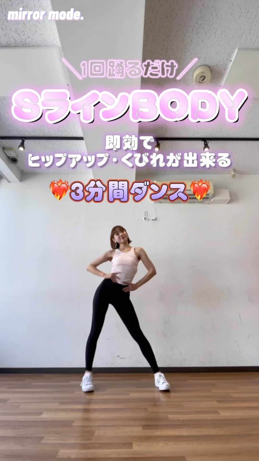 井田彩花のインスタグラム