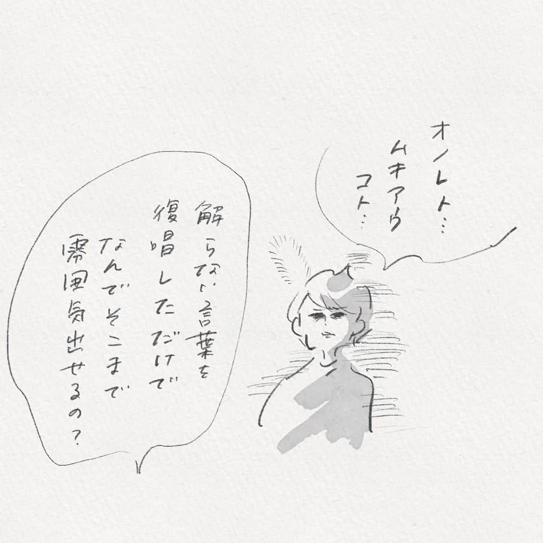 横峰沙弥香さんのインスタグラム写真 - (横峰沙弥香Instagram)「言葉の意味がわからずただ「己と向き合うこと……」と復唱したときのゆめこの顔がもう、すごく良かったんですが 当然写真は撮れないし 絵日記での表現も難しくて悩ましかった出来事  #顔の迫力よ #玄人感 #空手 #松濤館流空手  #己と向き合う #言ってみただけ #まめちゃん #ゆめこ #絵日記 #イラスト #procreateapp #ipadpro #applepencil   まめが空手を始めると聞いて 自分も！と一緒に飛び込んだものの 年齢や経験に関わらず帯の色が同じ人は一緒に稽古するので 最年少のゆめこはなかなかに苦労していました。  ……が、パワーで勝敗がつくわけではないとわかってからは 家でもまめと一緒に練習を頑張るようになり 昨日の自分と戦っています 私はそれを逐一褒める係」5月5日 9時34分 - sayakayokomine