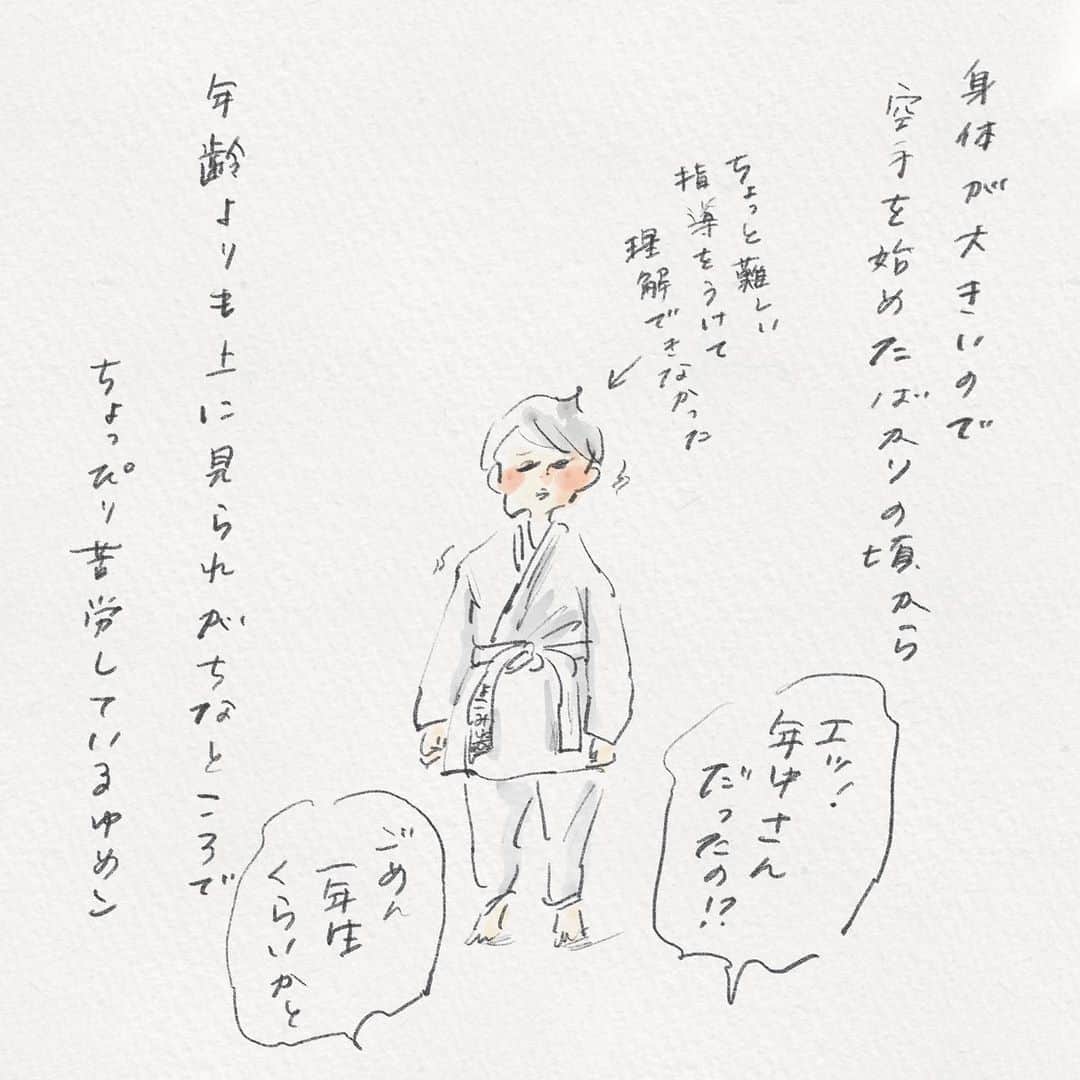 横峰沙弥香さんのインスタグラム写真 - (横峰沙弥香Instagram)「言葉の意味がわからずただ「己と向き合うこと……」と復唱したときのゆめこの顔がもう、すごく良かったんですが 当然写真は撮れないし 絵日記での表現も難しくて悩ましかった出来事  #顔の迫力よ #玄人感 #空手 #松濤館流空手  #己と向き合う #言ってみただけ #まめちゃん #ゆめこ #絵日記 #イラスト #procreateapp #ipadpro #applepencil   まめが空手を始めると聞いて 自分も！と一緒に飛び込んだものの 年齢や経験に関わらず帯の色が同じ人は一緒に稽古するので 最年少のゆめこはなかなかに苦労していました。  ……が、パワーで勝敗がつくわけではないとわかってからは 家でもまめと一緒に練習を頑張るようになり 昨日の自分と戦っています 私はそれを逐一褒める係」5月5日 9時34分 - sayakayokomine