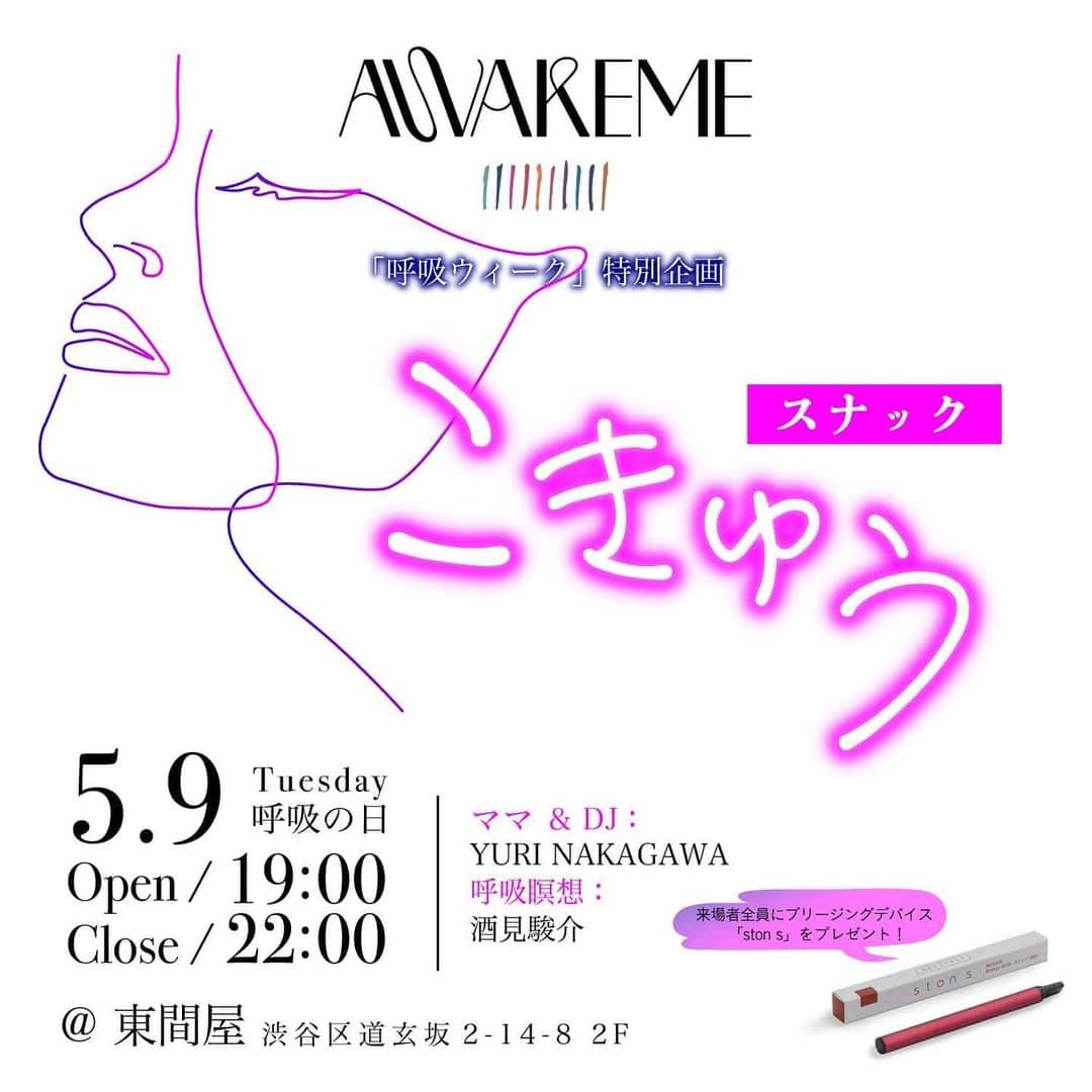 中川友里のグルメインスタ