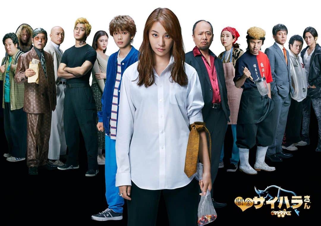 TVドラマ&映画『闇金ウシジマくん』公式のインスタグラム