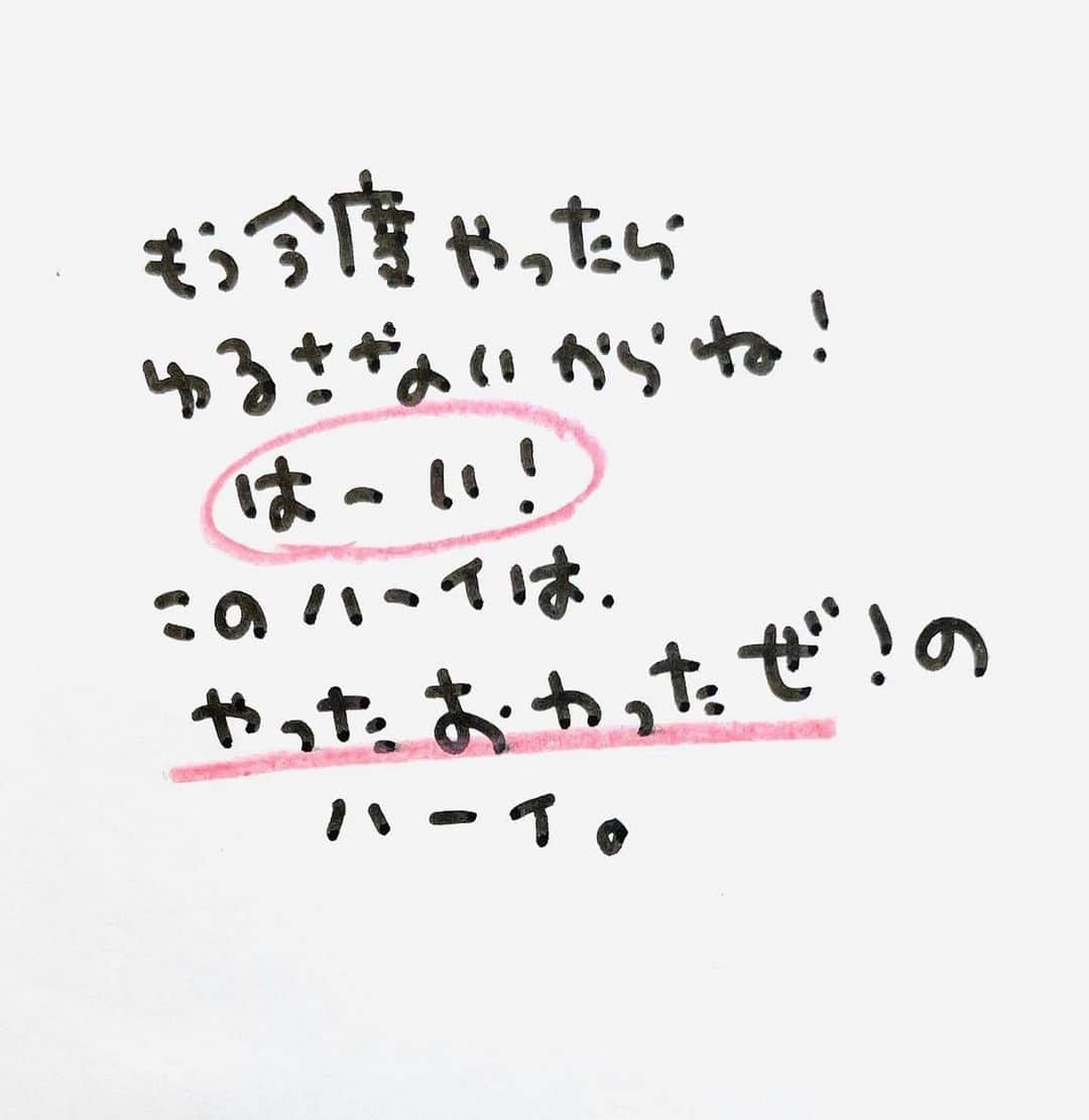 のぶみさんのインスタグラム写真 - (のぶみInstagram)「【コメントお返事します📝】  投稿は、もちろん人によります😌 一人一人違うから そんなこともあるのかって 気楽に読んでね😊  Q 子育てで、感動したこと、ある？😳  ある ない その他  ⭐️ 猫、おすしやさんになる3/31発売😌 ラストに、読み聞かせすると みんな涙🥲 今までとは、 全く違う、のぶみ絵本ができました Amazon、書店で、予約受付中🙏  ⭐️ Amazonで ご先祖さまからキミへを 検索すると出てきます 👇 https://amzn.asia/d/6KYem2N  ⭐️ 絵本　ぼくのトリセツ  男の子に、毎日怒ってしまいますって ママ、ちょいと、これ 男の子と一緒に読んでみて🙏  脳科学から なぜ、違うか面白くわかるように 描きました🙏  もちろん、パパや女の子の 頭の中もわかるように。  最後は、ママからの ママのトリセツも見られます^ ^  ⭐️ しんかんせん大好きな子に 👇 しんかんくんうちにくるシリーズ　 　 おひめさまだいすきな子に 👇 おひめさまようちえん えらんで！  ちいさなこへ 👇 しかけのないしかけえほん からだをうごかすえほん よわむしモンスターズ  のぶみ⭐️おすすめ絵本 👇 うまれるまえにきーめた！ いいまちがいちゃん おこらせるくん うんこちゃんシリーズ  ⚠️ 批判的コメントは、全て削除します😌 弁護士と相談して情報開示します。 一言の嫌な気分にさせるコメントで 大変な問題になりますので、ご注意を。  #子育て #子育て悩み #ワーキングマザー #子育てママ #子育てママと繋がりたい #子育てママ応援 #男の子ママ #女の子ママ #育児 #子育てあるある #子育て疲れ #ワンオペ #ワンオペ育児 #愛息子 #年中 #年長 #赤ちゃん #3歳 #4歳 #5歳 #6歳 #幼稚園 #保育園 #親バカ部 #妊婦 #胎内記憶 #子育てぐらむ #親ばか #新米ママさんと繋がりたい」5月5日 10時14分 - nobumi_ehon