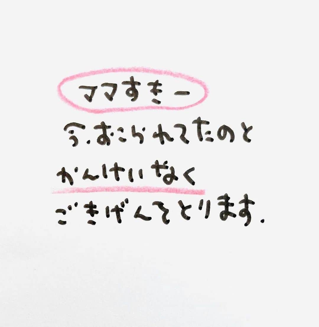 のぶみさんのインスタグラム写真 - (のぶみInstagram)「【コメントお返事します📝】  投稿は、もちろん人によります😌 一人一人違うから そんなこともあるのかって 気楽に読んでね😊  Q 子育てで、感動したこと、ある？😳  ある ない その他  ⭐️ 猫、おすしやさんになる3/31発売😌 ラストに、読み聞かせすると みんな涙🥲 今までとは、 全く違う、のぶみ絵本ができました Amazon、書店で、予約受付中🙏  ⭐️ Amazonで ご先祖さまからキミへを 検索すると出てきます 👇 https://amzn.asia/d/6KYem2N  ⭐️ 絵本　ぼくのトリセツ  男の子に、毎日怒ってしまいますって ママ、ちょいと、これ 男の子と一緒に読んでみて🙏  脳科学から なぜ、違うか面白くわかるように 描きました🙏  もちろん、パパや女の子の 頭の中もわかるように。  最後は、ママからの ママのトリセツも見られます^ ^  ⭐️ しんかんせん大好きな子に 👇 しんかんくんうちにくるシリーズ　 　 おひめさまだいすきな子に 👇 おひめさまようちえん えらんで！  ちいさなこへ 👇 しかけのないしかけえほん からだをうごかすえほん よわむしモンスターズ  のぶみ⭐️おすすめ絵本 👇 うまれるまえにきーめた！ いいまちがいちゃん おこらせるくん うんこちゃんシリーズ  ⚠️ 批判的コメントは、全て削除します😌 弁護士と相談して情報開示します。 一言の嫌な気分にさせるコメントで 大変な問題になりますので、ご注意を。  #子育て #子育て悩み #ワーキングマザー #子育てママ #子育てママと繋がりたい #子育てママ応援 #男の子ママ #女の子ママ #育児 #子育てあるある #子育て疲れ #ワンオペ #ワンオペ育児 #愛息子 #年中 #年長 #赤ちゃん #3歳 #4歳 #5歳 #6歳 #幼稚園 #保育園 #親バカ部 #妊婦 #胎内記憶 #子育てぐらむ #親ばか #新米ママさんと繋がりたい」5月5日 10時14分 - nobumi_ehon