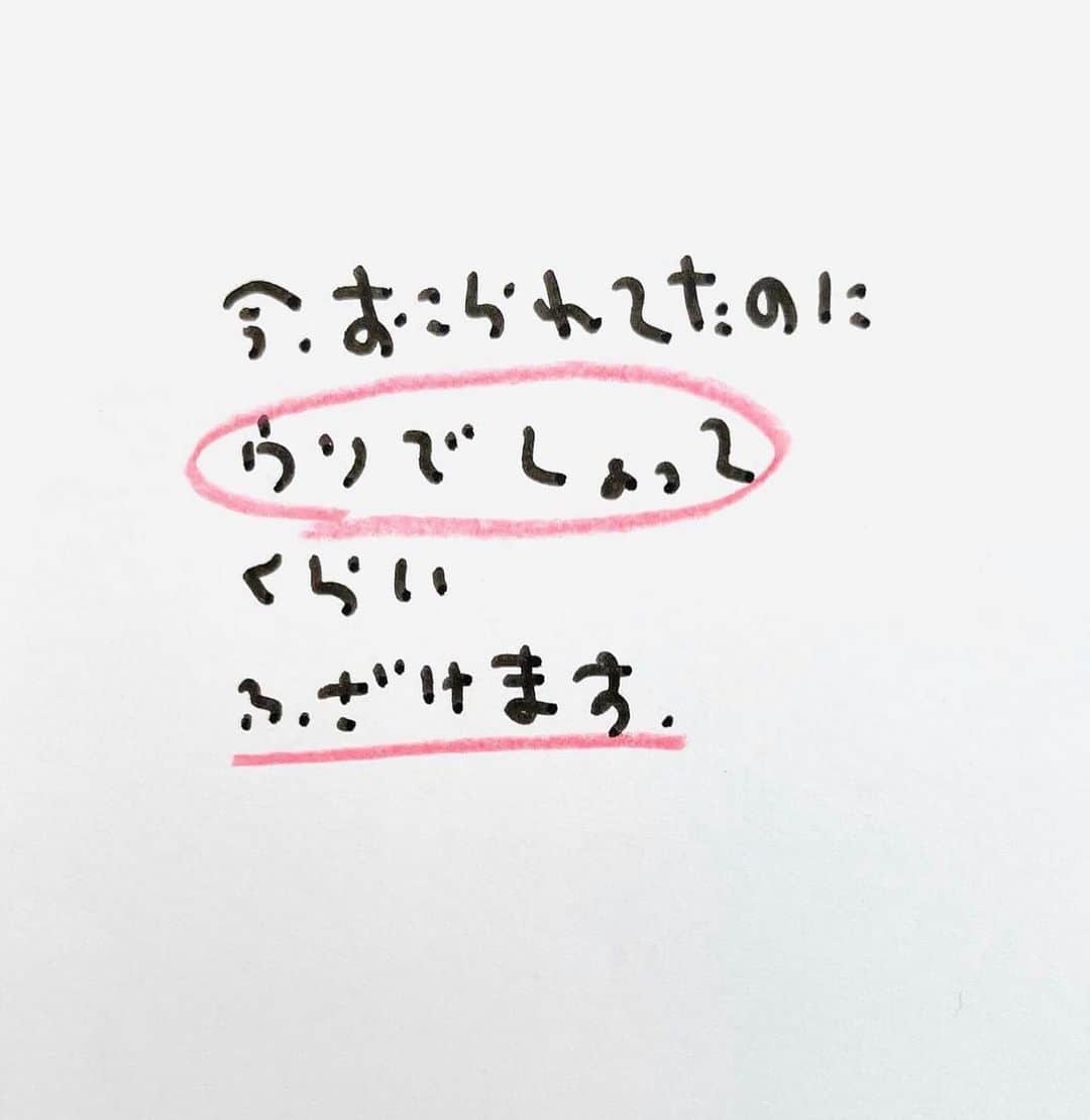 のぶみさんのインスタグラム写真 - (のぶみInstagram)「【コメントお返事します📝】  投稿は、もちろん人によります😌 一人一人違うから そんなこともあるのかって 気楽に読んでね😊  Q 子育てで、感動したこと、ある？😳  ある ない その他  ⭐️ 猫、おすしやさんになる3/31発売😌 ラストに、読み聞かせすると みんな涙🥲 今までとは、 全く違う、のぶみ絵本ができました Amazon、書店で、予約受付中🙏  ⭐️ Amazonで ご先祖さまからキミへを 検索すると出てきます 👇 https://amzn.asia/d/6KYem2N  ⭐️ 絵本　ぼくのトリセツ  男の子に、毎日怒ってしまいますって ママ、ちょいと、これ 男の子と一緒に読んでみて🙏  脳科学から なぜ、違うか面白くわかるように 描きました🙏  もちろん、パパや女の子の 頭の中もわかるように。  最後は、ママからの ママのトリセツも見られます^ ^  ⭐️ しんかんせん大好きな子に 👇 しんかんくんうちにくるシリーズ　 　 おひめさまだいすきな子に 👇 おひめさまようちえん えらんで！  ちいさなこへ 👇 しかけのないしかけえほん からだをうごかすえほん よわむしモンスターズ  のぶみ⭐️おすすめ絵本 👇 うまれるまえにきーめた！ いいまちがいちゃん おこらせるくん うんこちゃんシリーズ  ⚠️ 批判的コメントは、全て削除します😌 弁護士と相談して情報開示します。 一言の嫌な気分にさせるコメントで 大変な問題になりますので、ご注意を。  #子育て #子育て悩み #ワーキングマザー #子育てママ #子育てママと繋がりたい #子育てママ応援 #男の子ママ #女の子ママ #育児 #子育てあるある #子育て疲れ #ワンオペ #ワンオペ育児 #愛息子 #年中 #年長 #赤ちゃん #3歳 #4歳 #5歳 #6歳 #幼稚園 #保育園 #親バカ部 #妊婦 #胎内記憶 #子育てぐらむ #親ばか #新米ママさんと繋がりたい」5月5日 10時14分 - nobumi_ehon