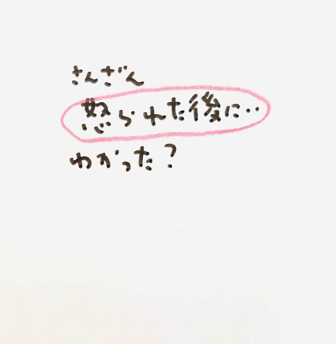 のぶみさんのインスタグラム写真 - (のぶみInstagram)「【コメントお返事します📝】  投稿は、もちろん人によります😌 一人一人違うから そんなこともあるのかって 気楽に読んでね😊  Q 子育てで、感動したこと、ある？😳  ある ない その他  ⭐️ 猫、おすしやさんになる3/31発売😌 ラストに、読み聞かせすると みんな涙🥲 今までとは、 全く違う、のぶみ絵本ができました Amazon、書店で、予約受付中🙏  ⭐️ Amazonで ご先祖さまからキミへを 検索すると出てきます 👇 https://amzn.asia/d/6KYem2N  ⭐️ 絵本　ぼくのトリセツ  男の子に、毎日怒ってしまいますって ママ、ちょいと、これ 男の子と一緒に読んでみて🙏  脳科学から なぜ、違うか面白くわかるように 描きました🙏  もちろん、パパや女の子の 頭の中もわかるように。  最後は、ママからの ママのトリセツも見られます^ ^  ⭐️ しんかんせん大好きな子に 👇 しんかんくんうちにくるシリーズ　 　 おひめさまだいすきな子に 👇 おひめさまようちえん えらんで！  ちいさなこへ 👇 しかけのないしかけえほん からだをうごかすえほん よわむしモンスターズ  のぶみ⭐️おすすめ絵本 👇 うまれるまえにきーめた！ いいまちがいちゃん おこらせるくん うんこちゃんシリーズ  ⚠️ 批判的コメントは、全て削除します😌 弁護士と相談して情報開示します。 一言の嫌な気分にさせるコメントで 大変な問題になりますので、ご注意を。  #子育て #子育て悩み #ワーキングマザー #子育てママ #子育てママと繋がりたい #子育てママ応援 #男の子ママ #女の子ママ #育児 #子育てあるある #子育て疲れ #ワンオペ #ワンオペ育児 #愛息子 #年中 #年長 #赤ちゃん #3歳 #4歳 #5歳 #6歳 #幼稚園 #保育園 #親バカ部 #妊婦 #胎内記憶 #子育てぐらむ #親ばか #新米ママさんと繋がりたい」5月5日 10時14分 - nobumi_ehon