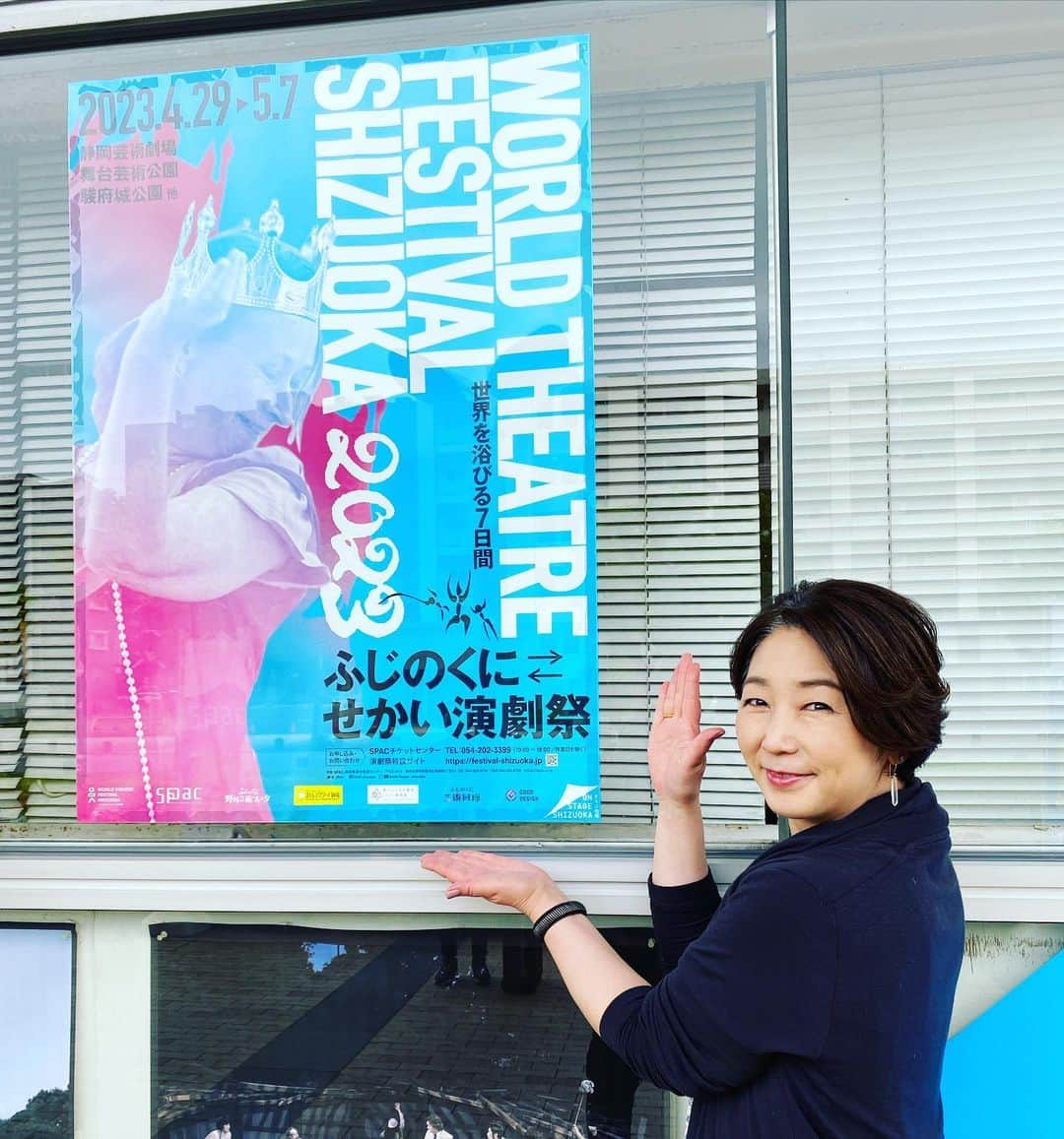 中井美穂さんのインスタグラム写真 - (中井美穂Instagram)「今年もやって来ました《ふじのくにせかい⇄演劇祭》  16時半から駿府城公園の広場で、広場トーク1時間やっています💓  メンバーは 俳人黛まどかさん パンソリ俳優パク・インヘさん 演出家ウォーリー木下さん SPAC芸術監督の宮城聡さん  「伝統ってなんだ！」 というテーマでお届けします😆  #ふじのくにせかい演劇祭  #spac  #駿府城公園  #黛まどか さん #俳人 #パク・インヘさん #パンソリ  #ウォーリー木下 さん #ストレンジシード  #宮城聡 さん #芸術監督  #いいお天気  #野外」5月5日 10時20分 - mihonakai2021