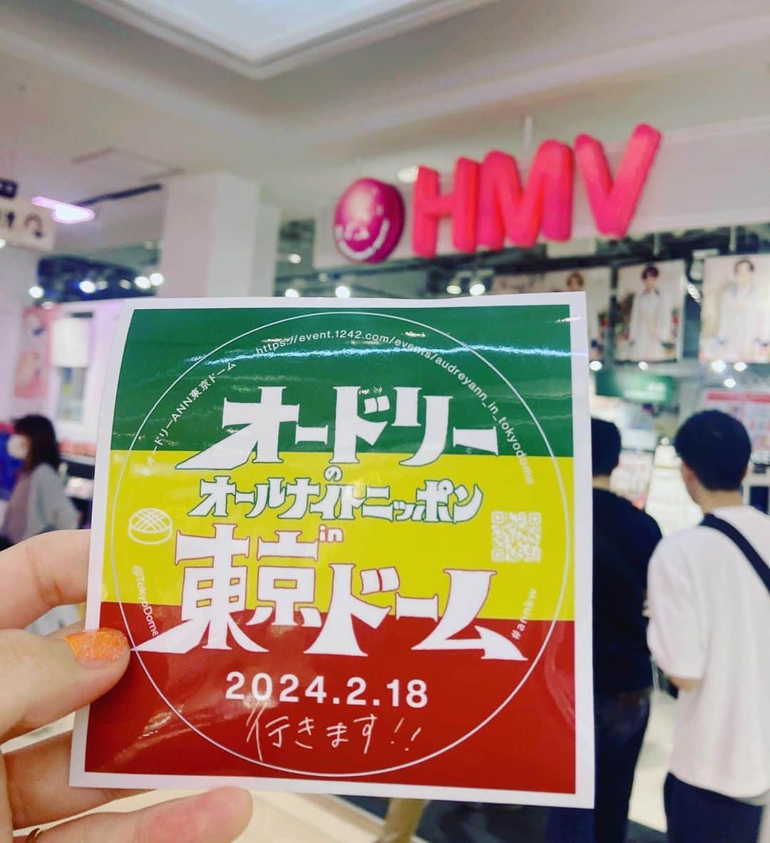 中村千尋さんのインスタグラム写真 - (中村千尋Instagram)「#annkw  HMVオープン1時間前から並んでゲットできた めちゃくちゃ並んでた😂 これはチケット争奪戦になるのでは？ #オードリーのオールナイトニッポンin東京ドーム  #行きます」5月5日 10時52分 - nanakanakamurachihiro
