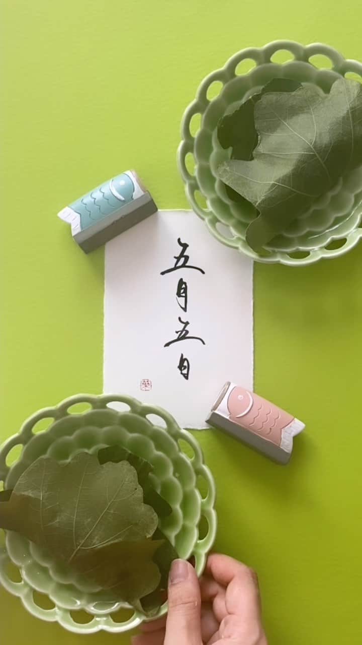 福田淳子のインスタグラム：「Seasonal tradition on 5the of May.  Decorate carp streamers to celebrate children’s growth, happiness, and prosperity of both boys and girls.   Sweets &Styling  @junjunfukuda  Styling & Calligraphy @toufuhayama   #calligraphyart #japanesecalligraphy#calligraphystyling#calligraphycordinate #junkofukuda  #japanesetraditionalsweets」
