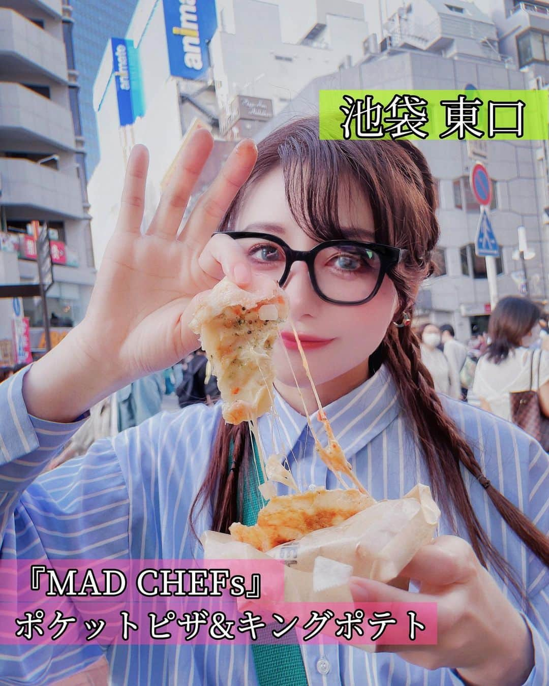 atmmyさんのインスタグラム写真 - (atmmyInstagram)「噂の人気スポット、池袋東口に新しく出来たtake out shop 『MAD CHEFs』へ🍕  ハラル食材を使用した全世界の方が食べられるピザ^_^  オシャレな店内からはハイスタの音楽が軽快に流れててルンルンでした＼(^o^)／  サンシャイン60とアニメイトの間にあるよ♪  テイクアウトや食べ歩きに最適な コンパクトなポケットピザと、長ーいポテト、 ナタデココジュースを飲んでみました♡  全部美味しいんだけど、私はこのポテトが サックサクでめちゃくちゃ好きだった😍✨  池袋でどこも混んでるなと思ったら ここでサクッと食べちゃって下さい^_^   PR @madchefs03 #池袋テイクアウト #池袋グルメ  #サンシャイン通り #池袋東口  #アニメイト近く #アニメイト  #ピザ #madchefs #池袋ピザ  #食べ歩き #池袋カフェ #ハイスタ  #食べスタグラム #大食い女子  #ハラルフード #🍕 #🧋#🍟 #rain #ネモフィラ #カラコン着画」5月5日 7時53分 - atmmy