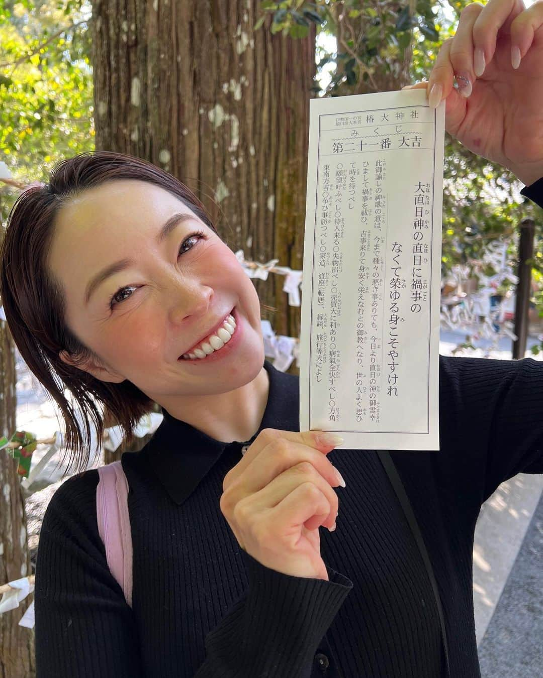 Yukari Imaiさんのインスタグラム写真 - (Yukari ImaiInstagram)「日帰り弾丸で三重県の菰野町''椿大神社''さんへ！ わたしにとって、とても相性が良い癒される神社です。 今年も家族と会社のご祈祷で邪心を祓い、心身ともに清めていただきました🙏🏻✨ 清々しい気持ち。  @tsubakiokamiyashiro_official」5月5日 8時01分 - yukari_magnese