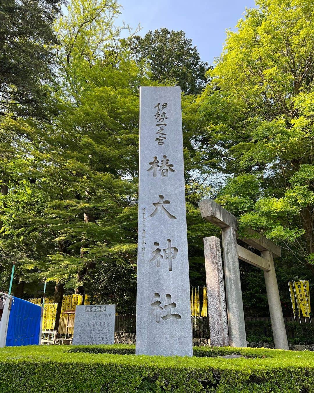 Yukari Imaiさんのインスタグラム写真 - (Yukari ImaiInstagram)「日帰り弾丸で三重県の菰野町''椿大神社''さんへ！ わたしにとって、とても相性が良い癒される神社です。 今年も家族と会社のご祈祷で邪心を祓い、心身ともに清めていただきました🙏🏻✨ 清々しい気持ち。  @tsubakiokamiyashiro_official」5月5日 8時01分 - yukari_magnese