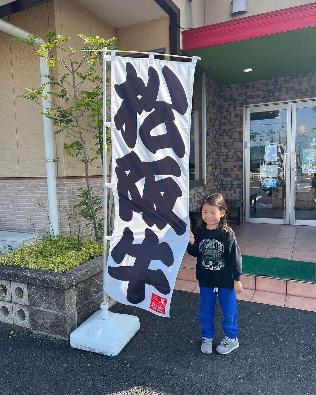 Yukari Imaiさんのインスタグラム写真 - (Yukari ImaiInstagram)「日帰り弾丸で三重県の菰野町''椿大神社''さんへ！ わたしにとって、とても相性が良い癒される神社です。 今年も家族と会社のご祈祷で邪心を祓い、心身ともに清めていただきました🙏🏻✨ 清々しい気持ち。  @tsubakiokamiyashiro_official」5月5日 8時01分 - yukari_magnese