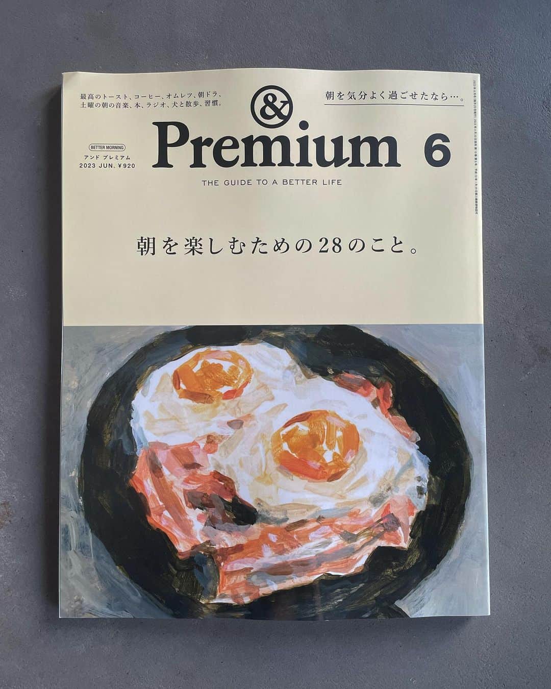 真藤舞衣子のインスタグラム：「アンドプレミアム6月号「朝を楽しむための28のこと」  No.12 納豆のアレンジ2P紹介してます。 私はおやつ代わりに納豆をよく食べているのですが(いぶし銀←揚げおかきね。やめるために笑) 良質なオイルやお醤油、スパイスと具材を入れてアレンジしてます。 よかったらごらんくださいませ！ 楽しい企画をありがとうございましたー！！！  #発酵美人になりませう #納豆　ちょい足し #便秘知らず」