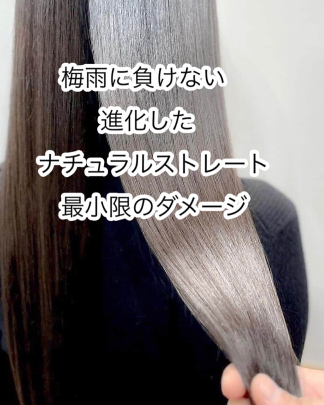 遠山雄也のインスタグラム：「#RELAXX  おはよう🥸 今日も元気にサロンワーク✂︎ 　 　 梅雨前の早めの対策 広がるクセとウネウネ ひとあし先にストレート⭐️ 　 　 RELAXXのメニューには、一応 ・縮毛矯正 ・ナチュラルストレート ・あのストレート 　 とありますが、お客さまの髪質やダメージ、クセの度合いや仕上がりイメージによって薬剤選定が様々な為、最近はお客さまにメニューを選んでもらうというより、こちらで選択させていただいております 　 薬剤によって配合を変えたり、クセの強弱や、ダメージの有無で調合割合を変えて施術する為、いちメニューではカバーしきれない為です 　 また、料金は、それでも¥16,000〜¥22,000前後の為、ご心配なくストレート施術をお楽しみいただけます 　 メリットデメリットを踏まえ、じっくり薬剤説明させていただきますのでご安心ください 　 　 必要なものを必要なところに 　 かゆいところに手が届くストレートメニューです 　 　 　 　 サロン内にはキッズスペースもありますよ！ 　 　 #子供と通えるヘアサロン #親子で通える美容室 #子供連れok  #子供連れokサロン #子供と通える美容室 　 　 #明日からまとまるヘア  #あれやりたい #あれやりたいトリートメント #ヘアケア専門サロン #ダメージケア専門サロン #ヘアカタRELAXX #代々木上原美容室 #人気美容室 #オススメ美容室 #ヘアサロン #表参道ヘアサロン #代々木上原ヘアサロン #人気ヘアサロン #オススメヘアサロン #遠山雄也 #ヘアメイク #RELAXX代々木上原 #リラックス #ダメージケア #トリートメントが良い #ヘアケア #hair #メイク #ヘアスタイル」