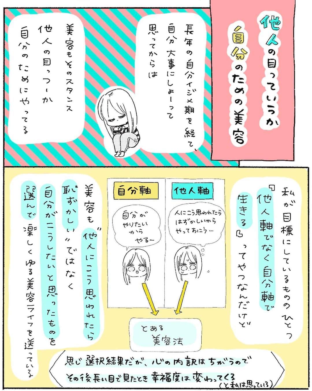 弓家キョウコのインスタグラム：「25円で特典史上最多のミュゼキャンペーン✨️ 全身脱毛の回数が2回⇒4回に。 かなりお得だし、夏までのケアを目指してる人には今期のキャンペーンとってもおすすめです☺️  🐲無料カウンセリングのご予約は5/11まで（ご来店は6月末までで大丈夫）🐉  最初は無料カウンセリングだけで、 「やっぱり合わないかも…」と思ったら契約しなくても大丈夫だし、 「キャンペーンのみで試したいです！！！」ってはっきり言って大丈夫。 (わたしもそうでした)  興味がある方は @kyoko_yugeのハイライトorストーリーから予約してみてくだされ〜！！  #美肌ケア　#美肌　#脱毛 PR」