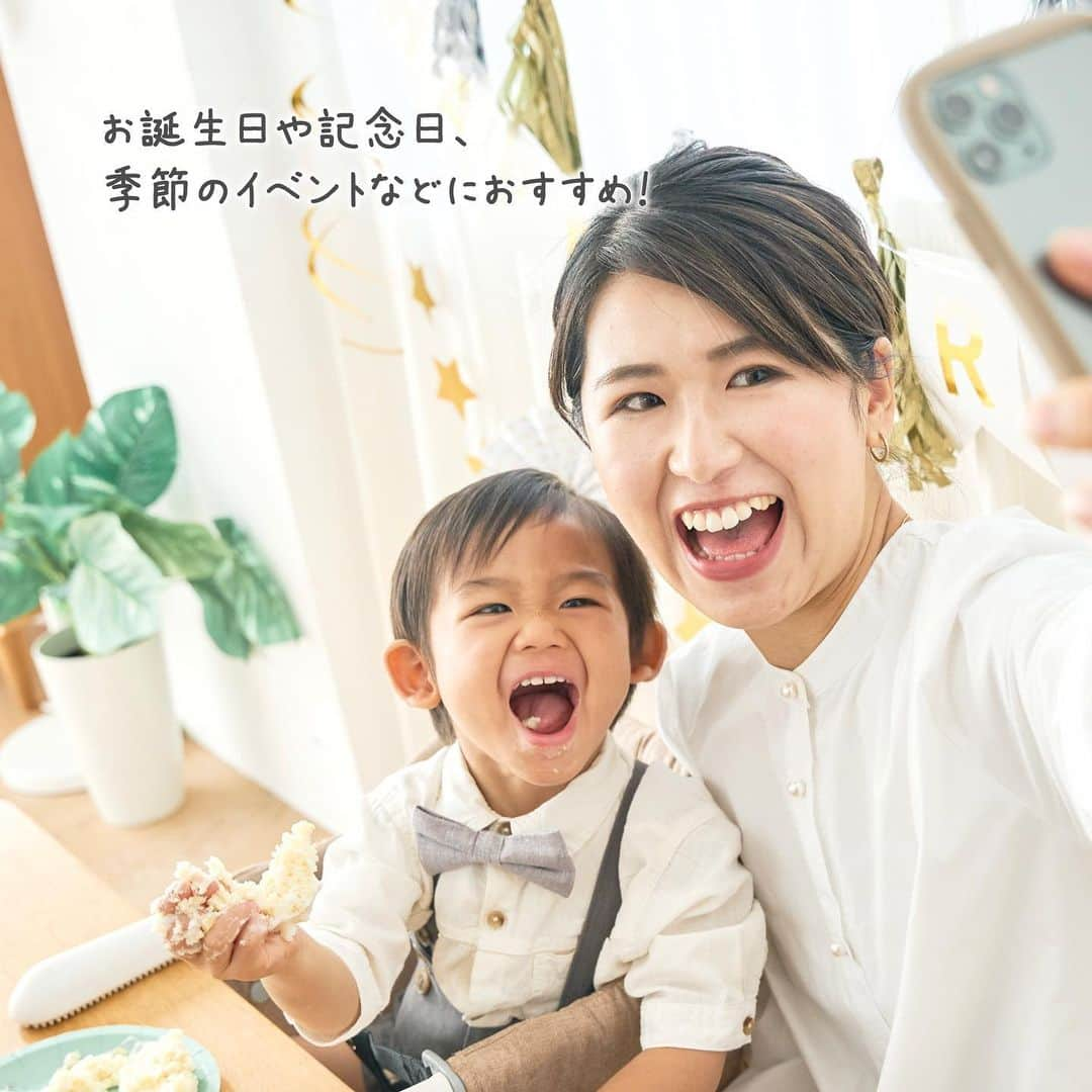 エジソンママ - EDISONmamaさんのインスタグラム写真 - (エジソンママ - EDISONmamaInstagram)「⁡   だれでもかんたんにスマッシュケーキづくり 「てづくりケーキキット」🍰 ⁡ お子さまのお誕生日や記念日、 季節のイベントにぴったりなケーキキットが新登場！ ⁡ キットにはケーキミックスとクリームミックス、ケーキの型にケーキピックと盛りだくさん！  用意するのは牛乳（または豆乳）とお好みのフルーツ🍓🍊だけ！ ⁡ スポンジケーキは 牛乳を混ぜてレンジでチン！ 簡単に作れます✨ ⁡ ケーキはしっとりとした食感。 とても食べやすいので、スマッシュケーキにぴったり(^_-)-☆ ⁡ 特定原材料8品目不使用・クリーム脂肪分80％オフなので 安心してスマッシュできますね😊 ⁡ ━━━━━━━━━━━━━━━━━━━━━━━━━━━━━━ ⁡ 商品詳細は下記よりご確認ください↓ ◇てづくりケーキキット ￥460（税込¥497） （品番：4544742902506) ⁡ https://products.edisonmama.com/SHOP/KJZ430250.html ⁡ ※掲載商品の価格は投稿時の価格です。 ※掲載商品は実物と色が異なる場合がございます。 ※店舗により品揃え・在庫が異なる場合がございます。 ※売り切れの場合はご容赦ください。 ⁡ ━━━━━━━━━━━━━━━━━━━━━━━━━━━━━━ #エジソンママ #edisonmama #はじめてできた #初めてできた #思いやりをカタチに #てづくりケーキキット #てづくりケーキ #ケーキ #ケーキレシピ #ケーキキット #スマッシュケーキ #誕生日 #記念日 #かんたんレシピ #離乳食初期 #離乳食中期 #離乳食後期 #おやつ #時短 #時短料理 #時短レシピ #てづかみ食べ #てづかみメニュー #てづかみ #アレルギー対応食 #子どものおやつ #エジソンママで離乳食」5月5日 20時04分 - official_edisonmama