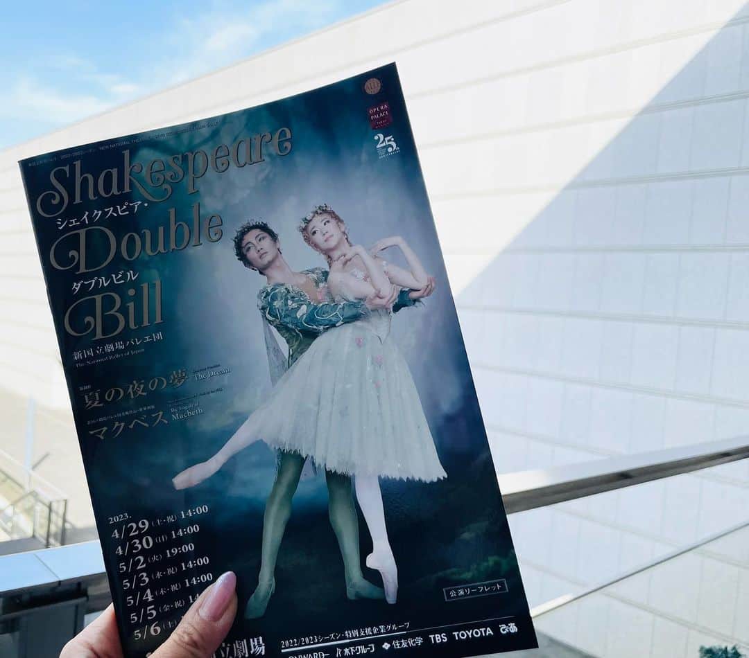 井脇幸江さんのインスタグラム写真 - (井脇幸江Instagram)「初台駅 『Ballet Gala2023』のポスターを横目にニヤニヤしながら、新国立劇場バレエ団『シェイクスピア・ダブルビル』  アフタートークまで、しっかり楽しんで来ました。  『マクベス』のバレエ化は世界初✨とても魅力的な作品でした。ダンサーたちも素晴らしい❗️  新しい作品との出会いは、ダンサーも観客にとっても嬉しいものですね。  『夏夢』はアシュトンさんの振付。全く同じものを私も踊った経験から、懐かしく色々思い出されてしまい、楽しむと言うより疲労感💦  やはり、踊った作品（特にオリジナルキャスト）を観るのは、覚悟が要ります。  バレエ作品を観る時は、どうしても創る側としての目線にもなるので、人が殺められる場面を描くのは難しいなと実感。  真っさらの舞台からスタートし、途中から装着幕が動き出して物語に吸い込まれていく…というのは新しい感覚でした。  あと2週間ほどで 『Ballet Gala2023』 5/21  15:00開演 新宿文化センター  準備段階では、びっくりな出来事がいくつかあり（当然ですが）、今回も心の強さを試されています❤️‍🔥 その度に、人の優しさに支えられて、震え立つ私🔥  皆んなと一緒に、必ずや良い舞台にします‼️  ダンサーって、やはり素晴らしい🌈💖☺️🌸👏🏻  #Ballet #Dancer #バレエ #バレエダンサー #芸術 #芸術観賞 #舞台 #stage #トスカ #大人 #美の世界 #四ッ谷 #Iwaki Ballet Company #IBC #バレエスタジオ #バレエ教師 #バレエ教室 #美しい #楽しい #人生 # 健康 #東京 #井脇幸江」5月5日 20時01分 - yukie.iwaki