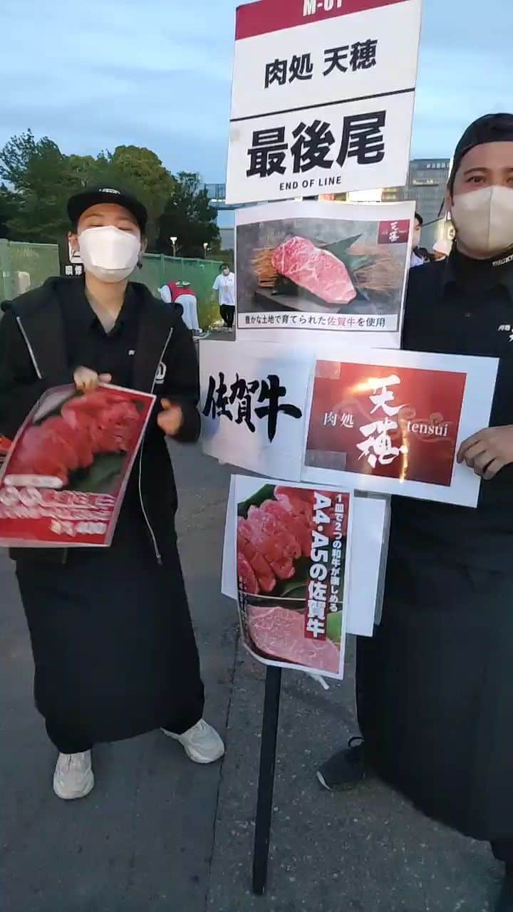 肉フェスのインスタグラム：「M01 肉処 天穂さん  ご来店お待ちしております！   ▼肉フェス公式HP https://www.nikufes.jp/2023/  #肉フェス　#肉 #ゴールデンウィーク　#GW #お台場　#台場 #ミートフィスティバル #イベント #食フェス #肉フェスくーちゃん #VIP　#アイドル　#DJ #パフォーマー」