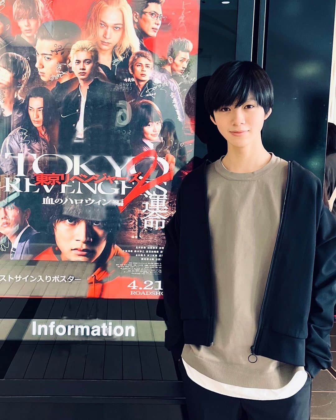 白鳥晴都のインスタグラム：「皆さん、GWは何をしていますか⁉️ 僕は、映画を観たり🎬宿題をやってま〜す📚 明日は友達と遊びに行くから楽しみ🎵 皆さんもGW後半も楽しんでね🤗  #映画 #GW #白鳥晴都」
